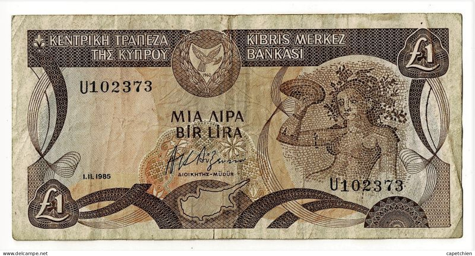 CHYPRE / 1 LIVRE / 1985 - Cyprus