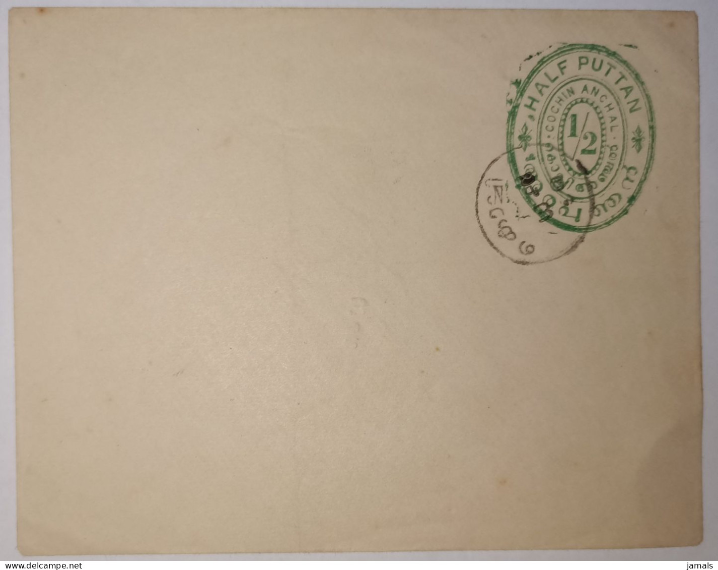 India Cochin State Postal Stationery Envelope, Cochin Government On Flap - Cochin