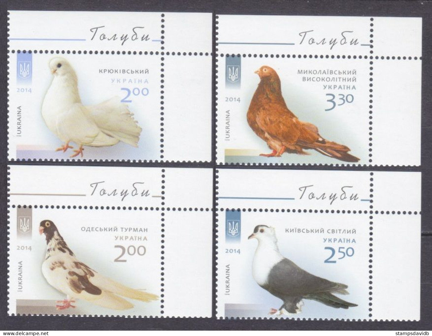 2014 Ukraine 1443-1446+Tab Birds - Doves 4,00 € - Kolibries