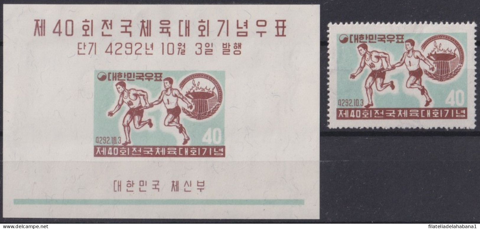 F-EX42306 KOREA MLH 1959 MELBOURNE ATHLETISM GAMES. - Estate 1956: Melbourne