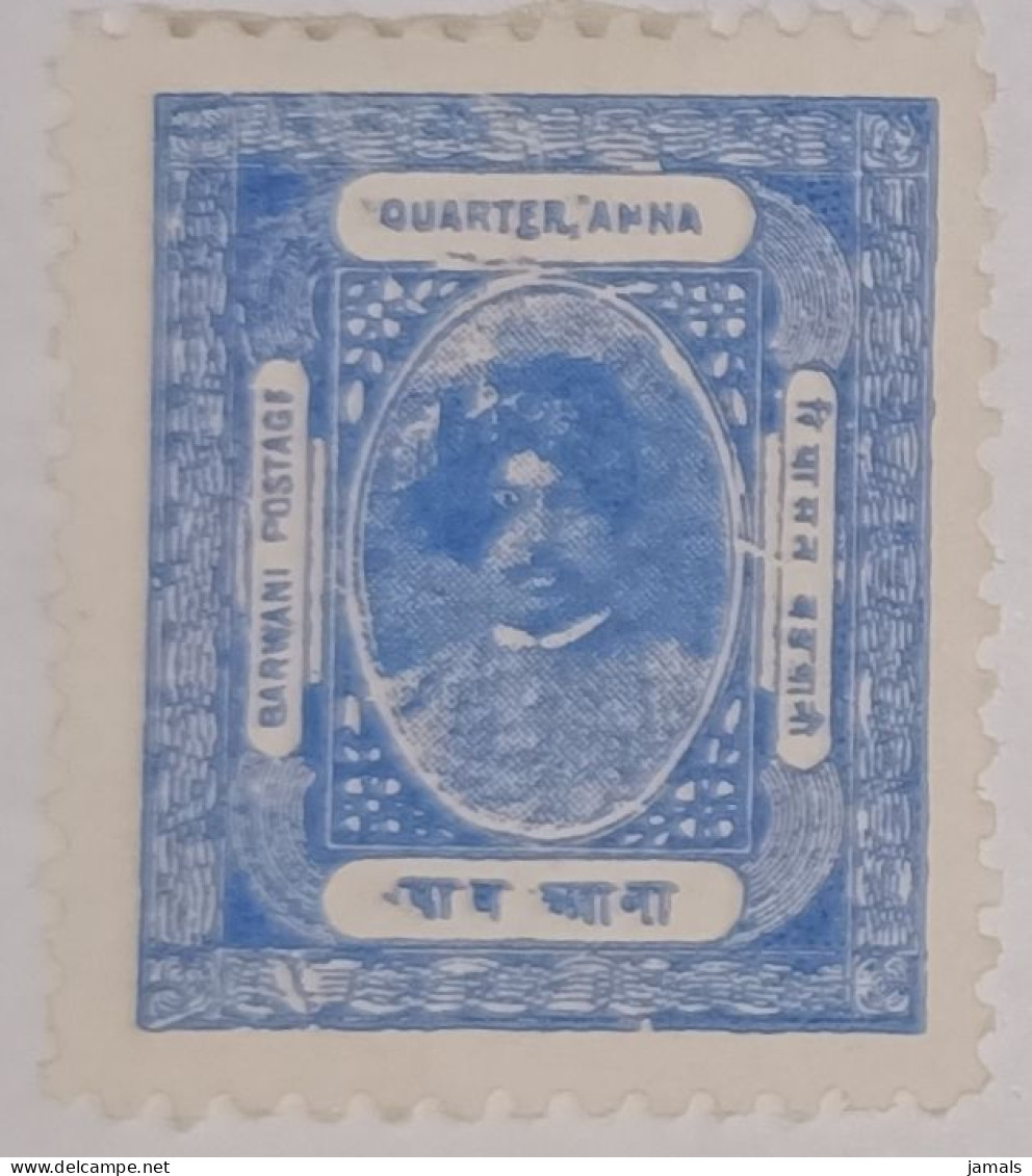 India Barwani State Mint - Barwani