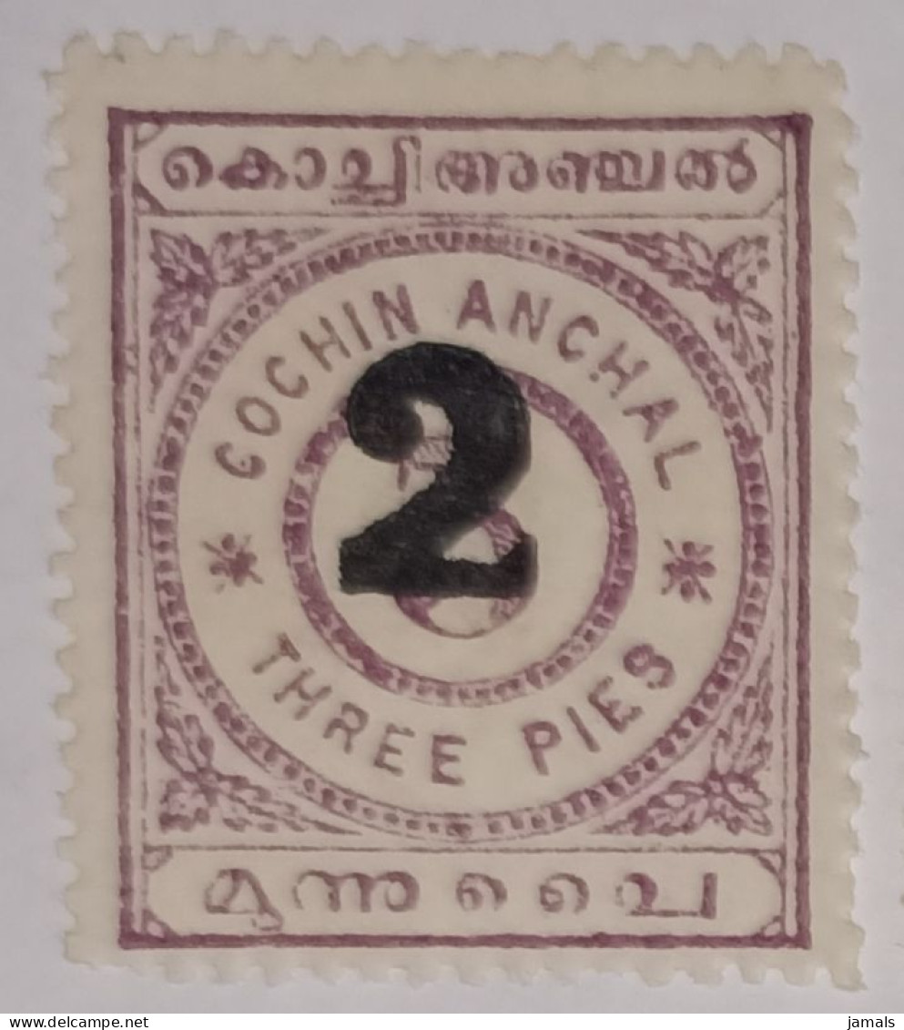 India Cochin State, Mint - Cochin