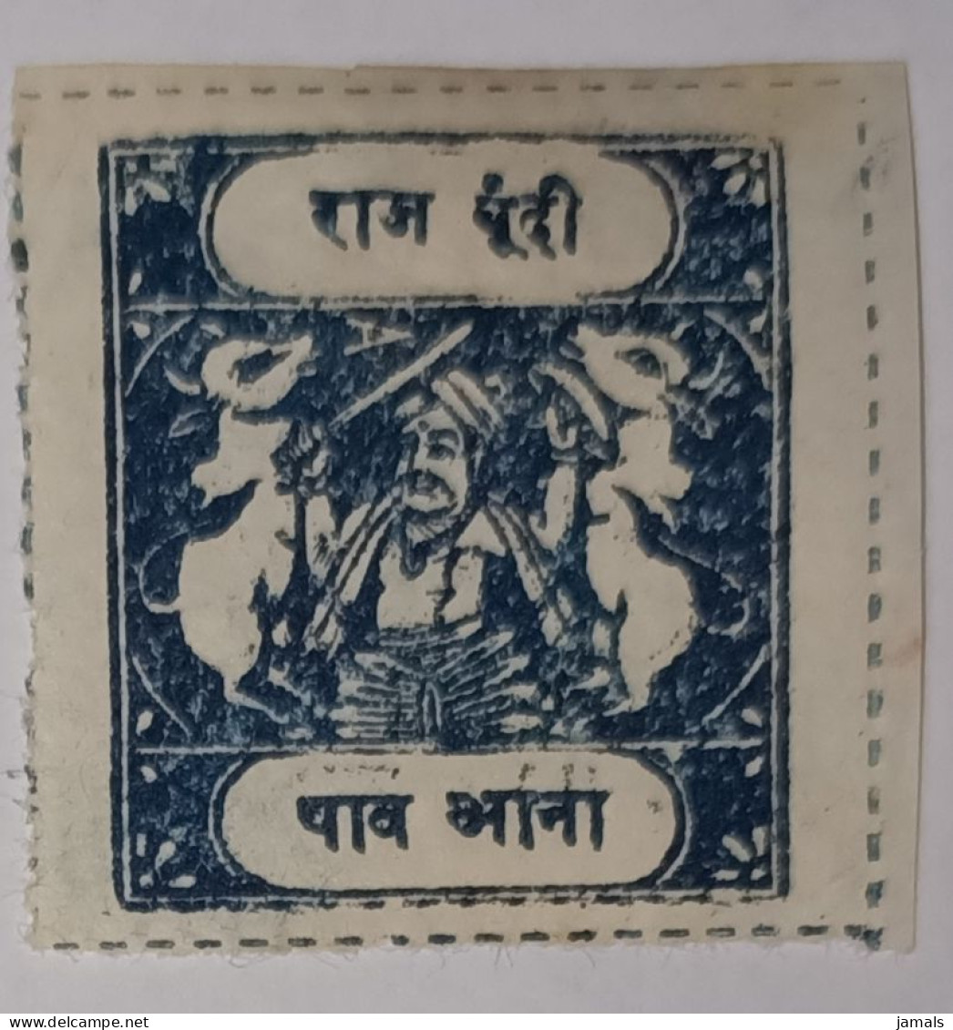 India, Bundi State Mint - Bundi