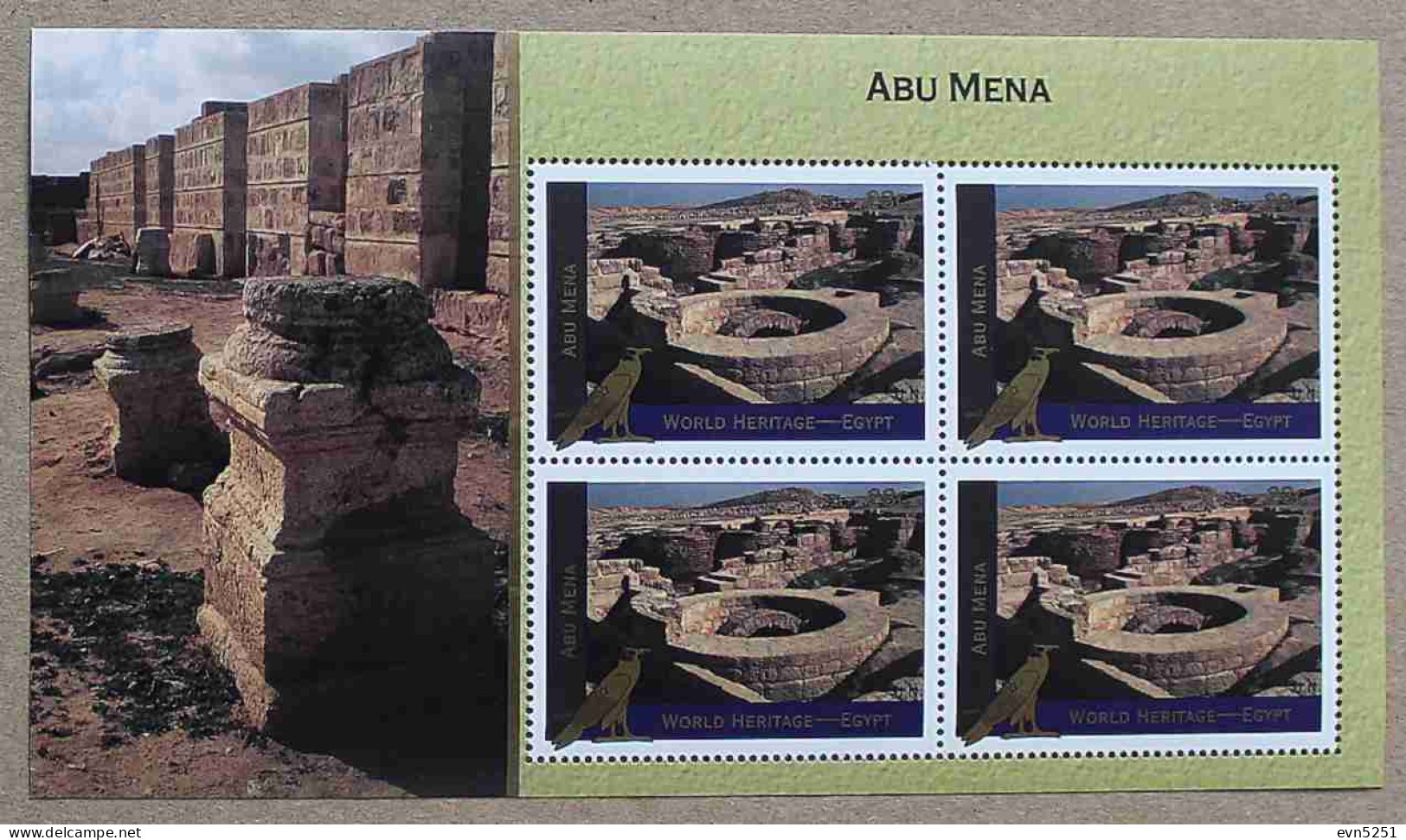 N-U-C Ny05-01 : Nations Unies New-York, Site Paléochrétien D'Abou Mena - Unused Stamps