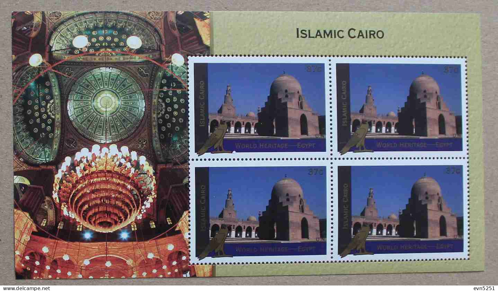 N-U-C Ny05-01 : Nations Unies New-York, Le Caire Islamique (fontaine Avec Coupole Et Minaret D'Ibn Tulun) - Unused Stamps