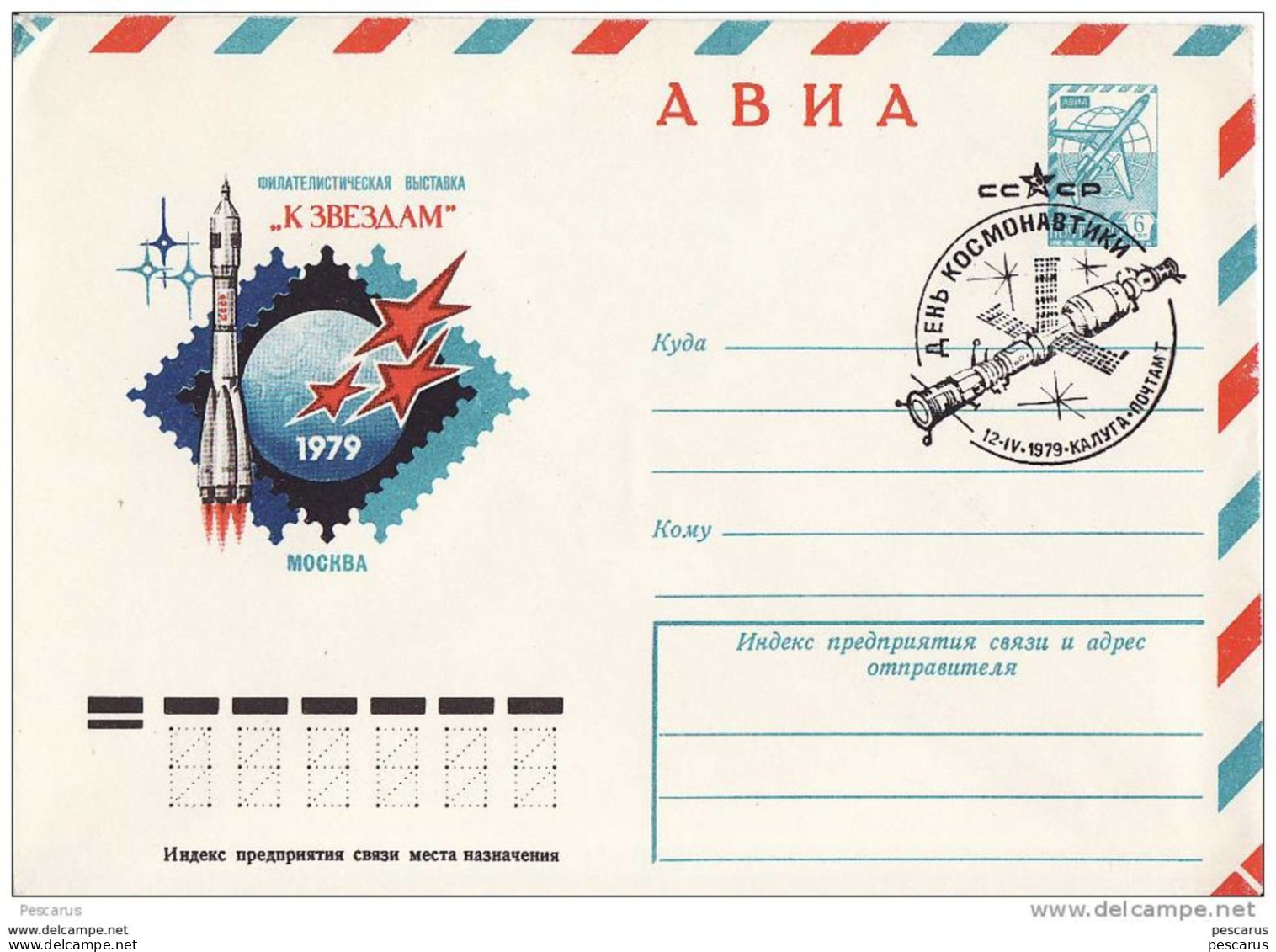 Russia,Ukraine,Romania - Space Flight - Cover - Correo Urgente