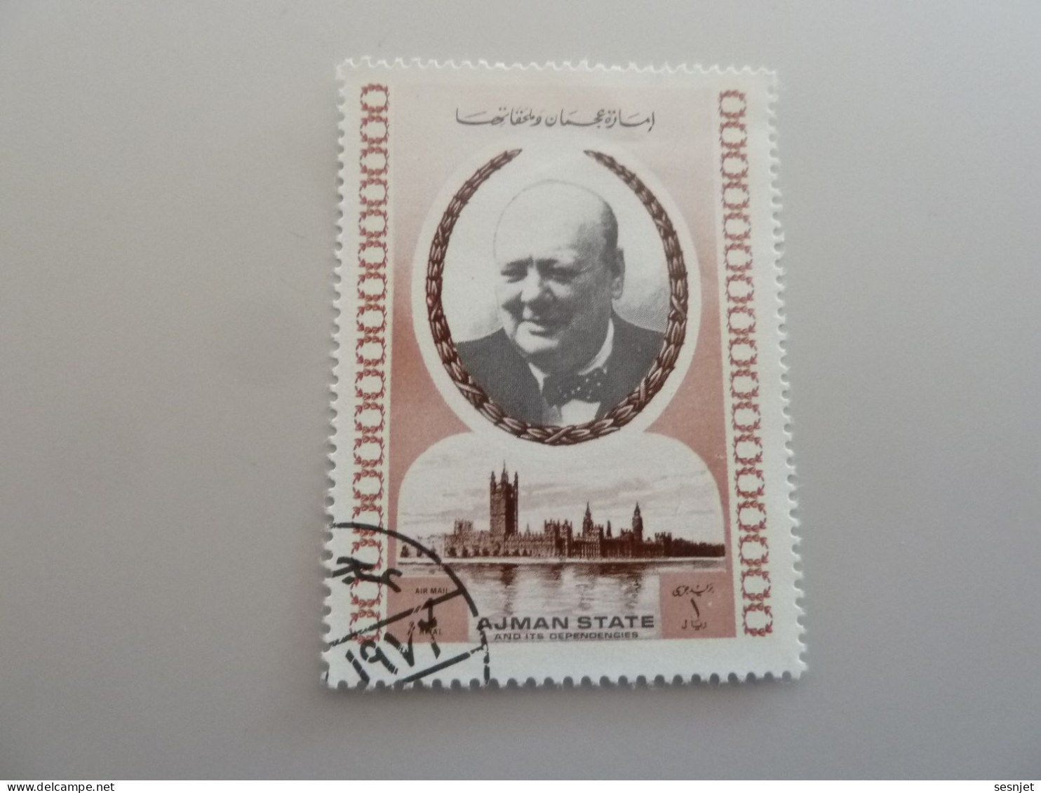 Ajman - Sir Wiston Churchill (1865-1965) Homme D'état - 1r - Air Mail - Polychrome - Oblitéré - Année 1971 - - Sir Winston Churchill