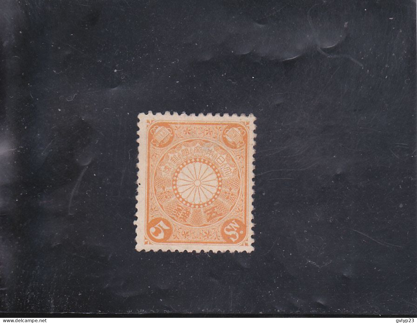 ARMOIRIES 5S JAUNE ORANGE NEUF SANS GOMMEN°100 YVERT ET TELLIER 1899-1902 - Unused Stamps