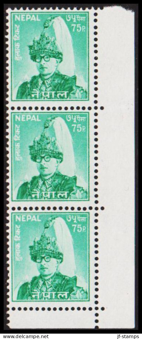 1967. NEPAL. 75 P Mahendra. 3-stripe Never Hinged. (Michel 210) - JF530096 - Népal