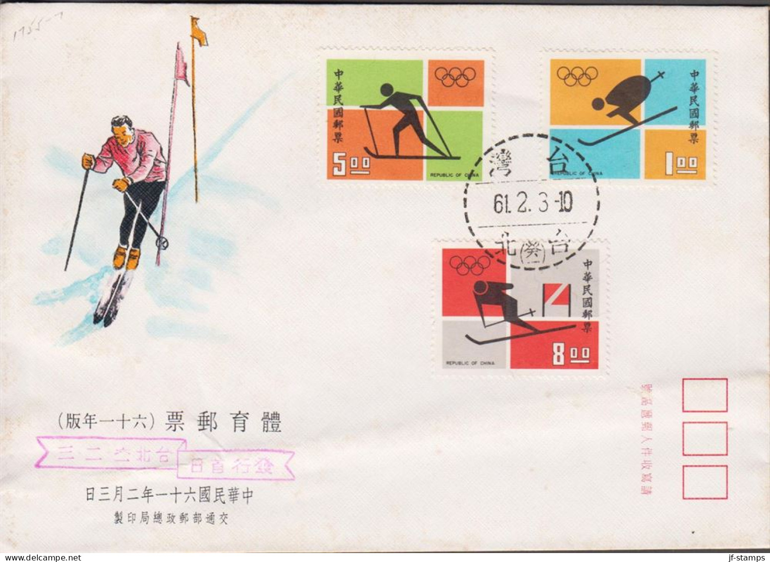 1971. TAIWAN. Olympics In Sapporo In Complete Set On Fine FDC Cancelled 61. 2. 3. 
The Taiwan-calendar Us... - JF535738 - Cartas & Documentos