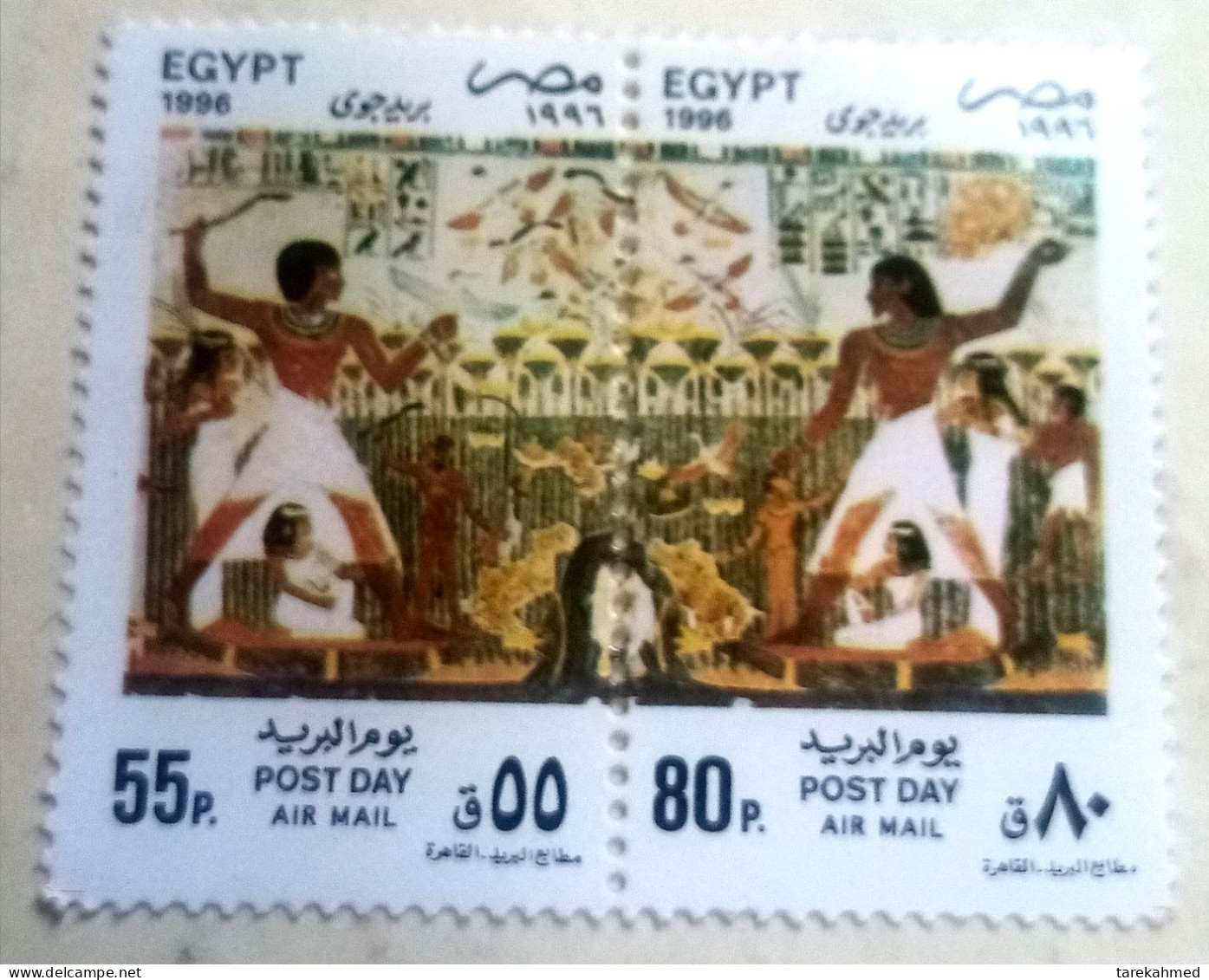 EGYPT 1996 / Complete SET Of POST DAY, PHARAONIC MURAL, MNH - Unused Stamps