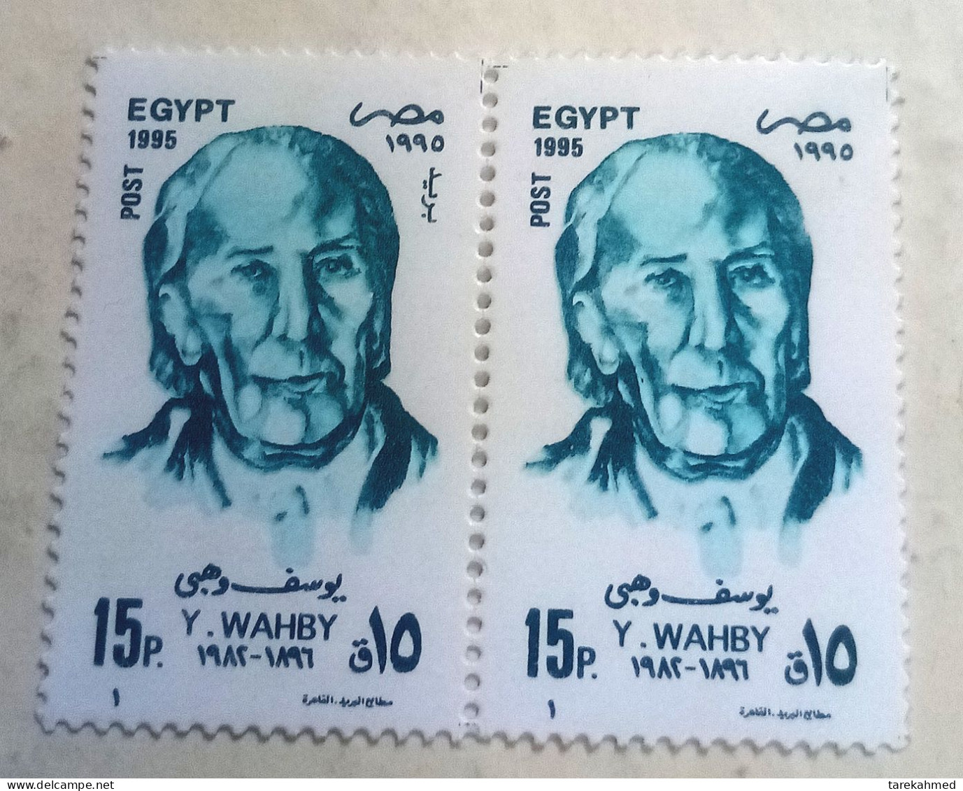 EGYPT 1995, Pair Of The FAMOUS ARTISTS / YOUSSEF WAHBY, MNH - Nuevos