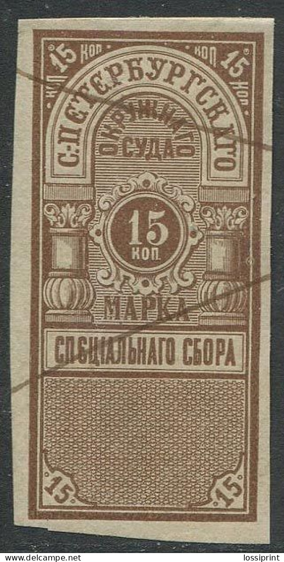 Russia:Used Revenue Stamp 15 Kopeika, Pre 1917 - Fiscali