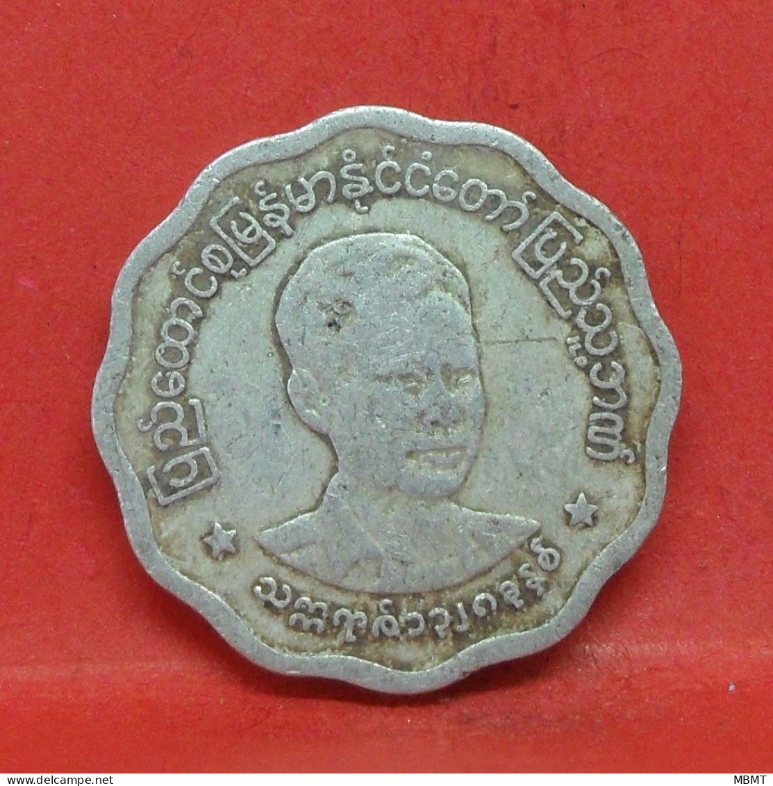 5 Pyas 1966 - TB - Pièce De Monnaie Myanmar - Article N°6433 - Birmania