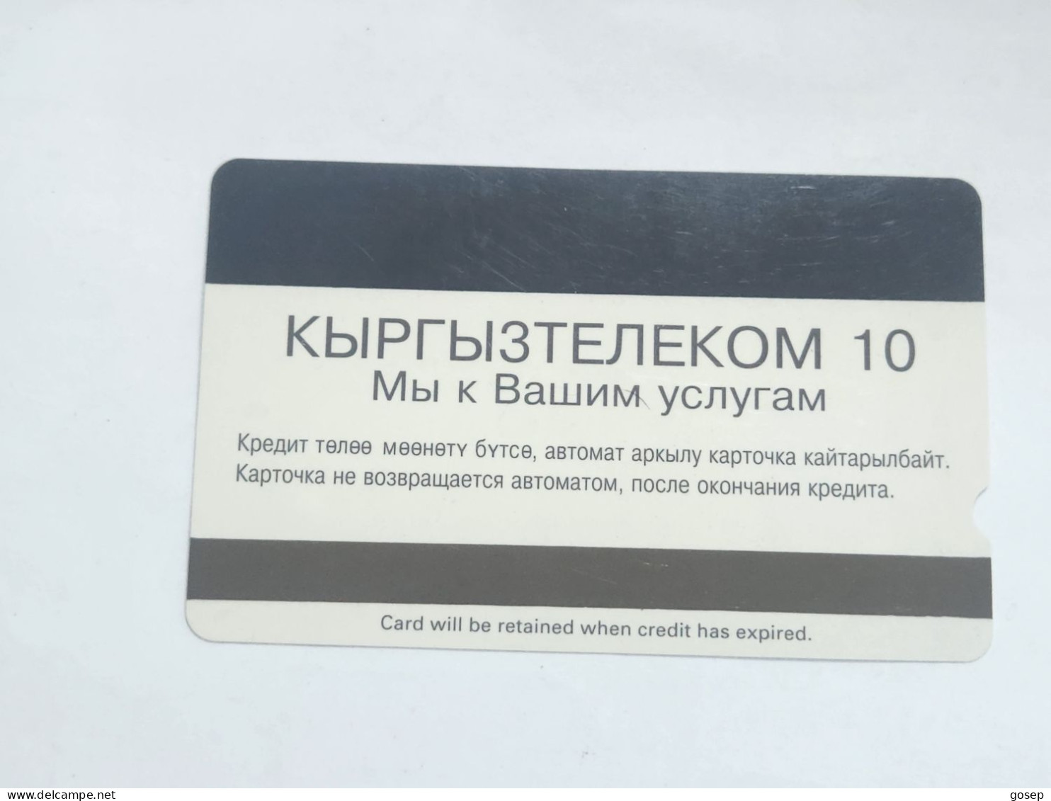 KYRGYZSTAN-(KG-KYR-0001)-NOMAD TENTS-(25)-(10units)-(card Plastic)-(alcatel)-(1997)-used Card+1card Prepiad Free - Kirgizië