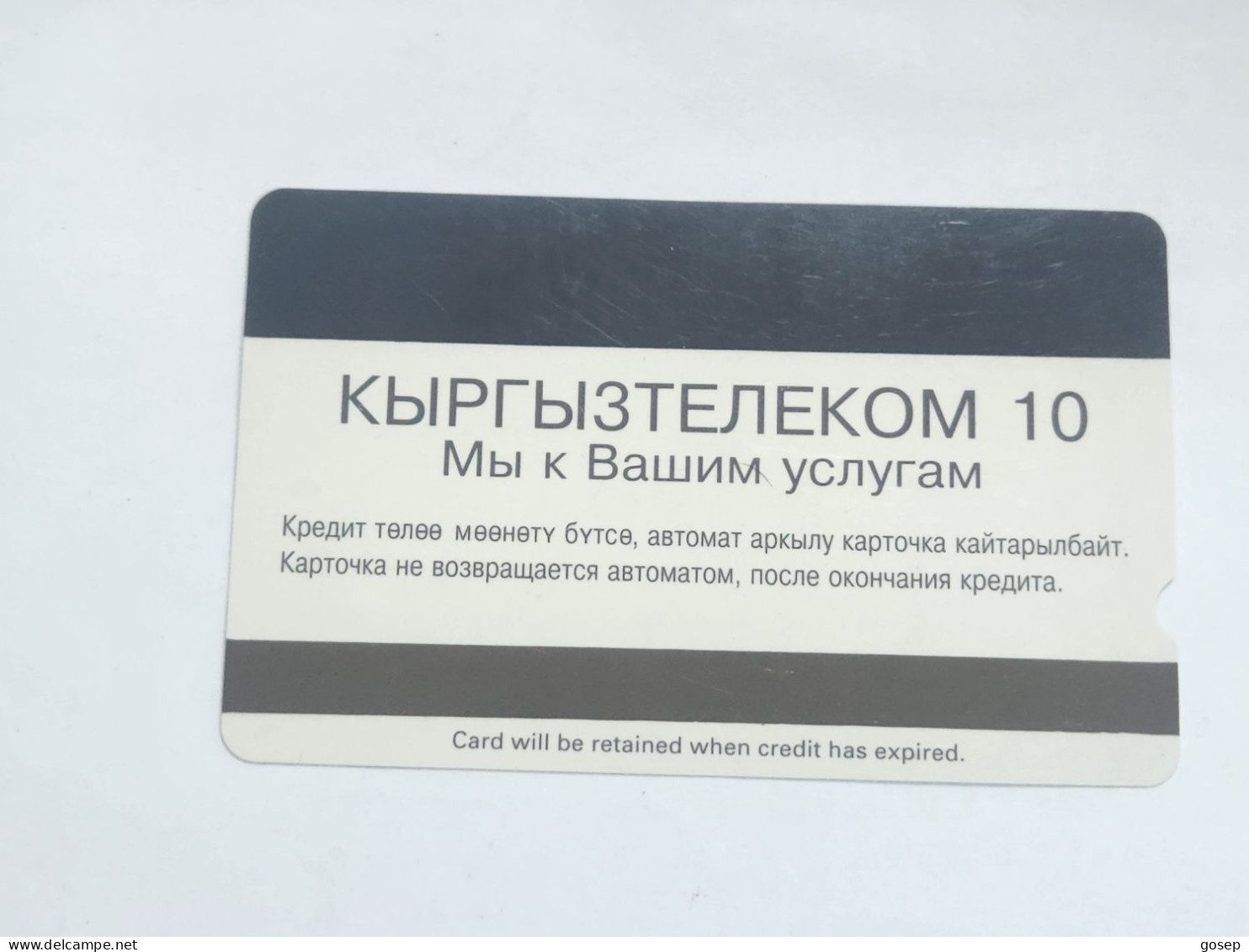 KYRGYZSTAN-(KG-KYR-0001)-NOMAD TENTS-(25)-(10units)-(card Plastic)-(alcatel)-(1997)-used Card+1card Prepiad Free - Kirghizistan