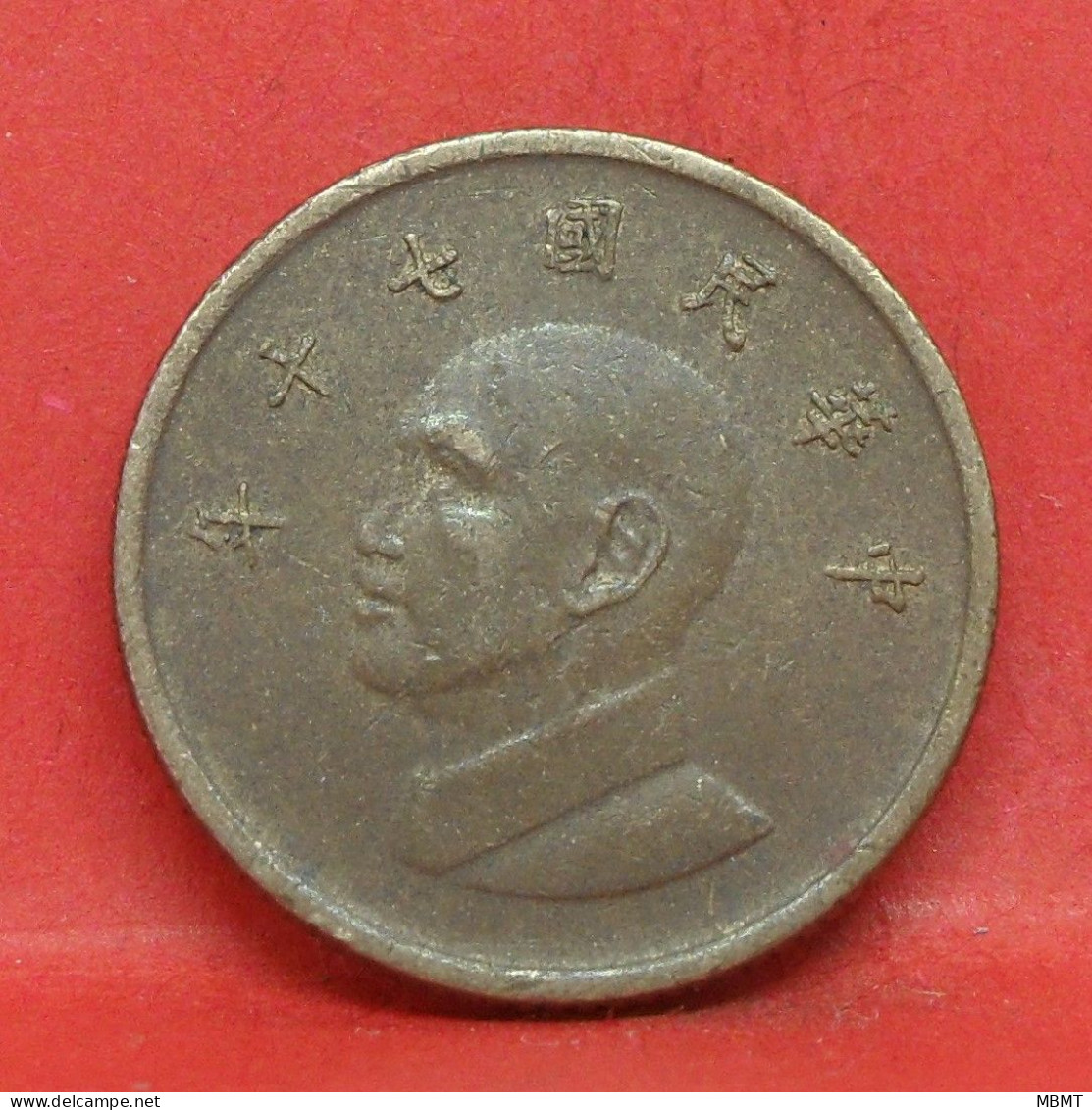 1 Yuan 1980 - TB - Pièce De Monnaie Taiwan - Article N°6465 - Taiwan