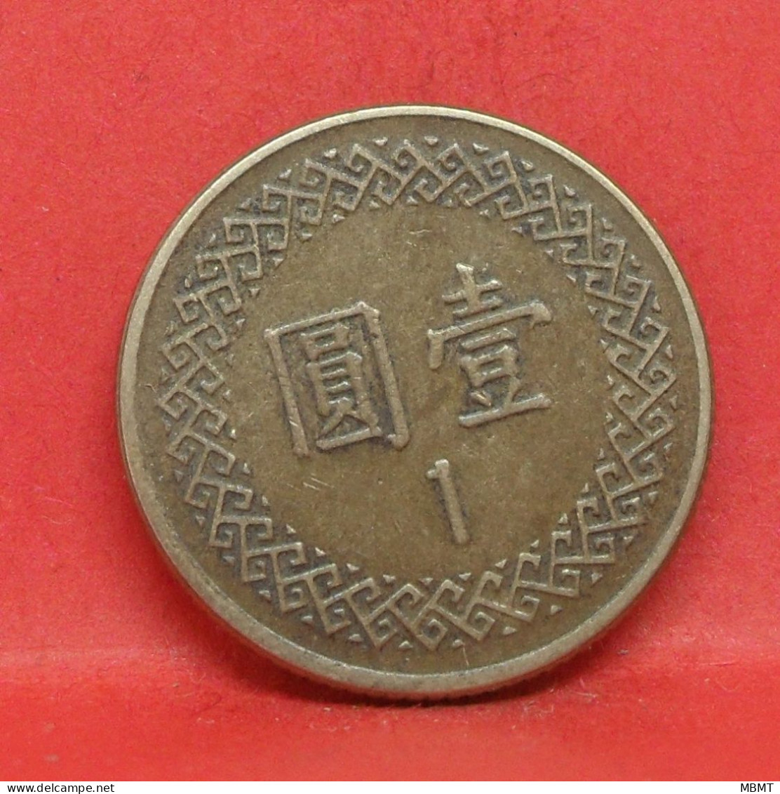 1 Yuan 1983 - TTB - Pièce De Monnaie Taiwan - Article N°6466 - Taiwan