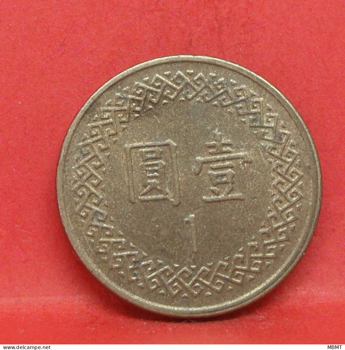 1 Yuan 1993 - TTB - Pièce De Monnaie Taiwan - Article N°6467 - Taiwan