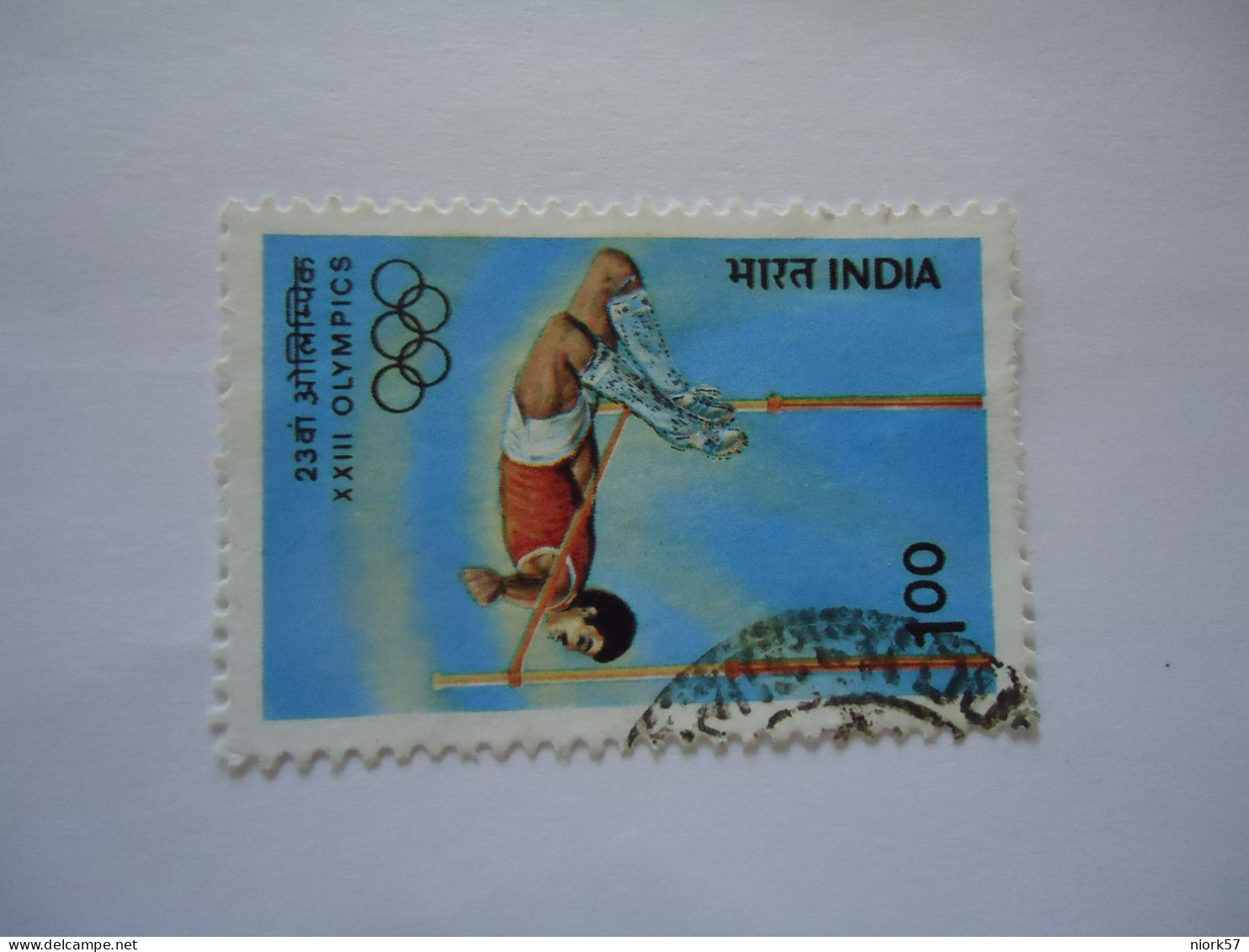 INDIA USED  STAMPS  SPORTS BASKETBALL - Salto De Trampolin