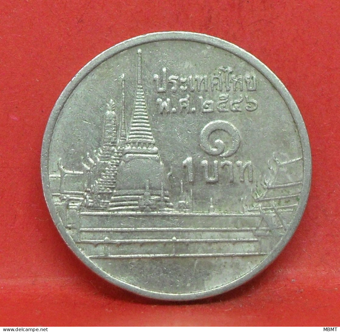 1 Bath 1999 - TB - Pièce De Monnaie Thaïlande - Article N°6494 - Thailand