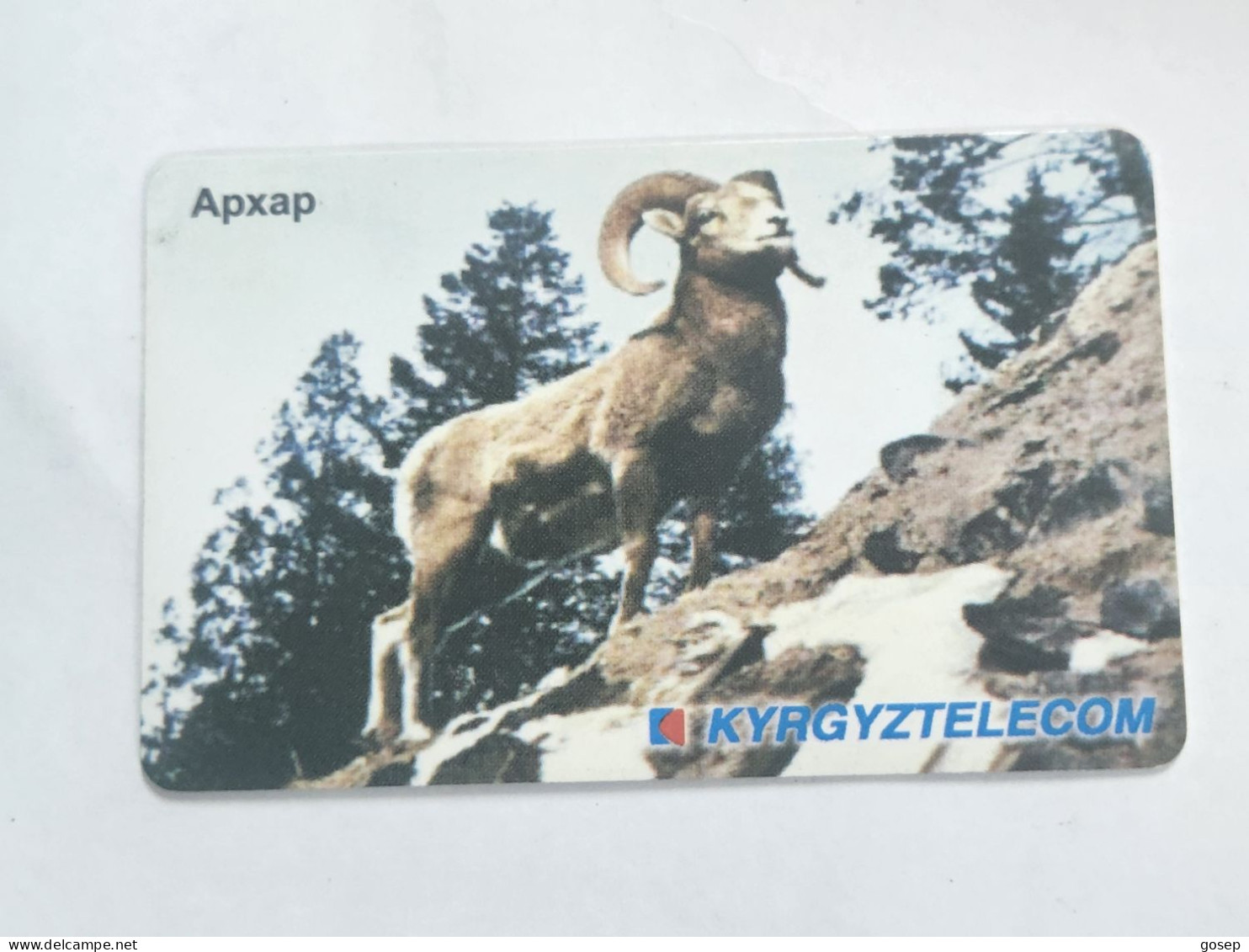 KYRGYZSTAN-(KG-KYR-0013)-mountain Goat-(26)-(200units)(00325954)(TIRAGE-15.000)-used Card+1card Prepiad Free - Kyrgyzstan