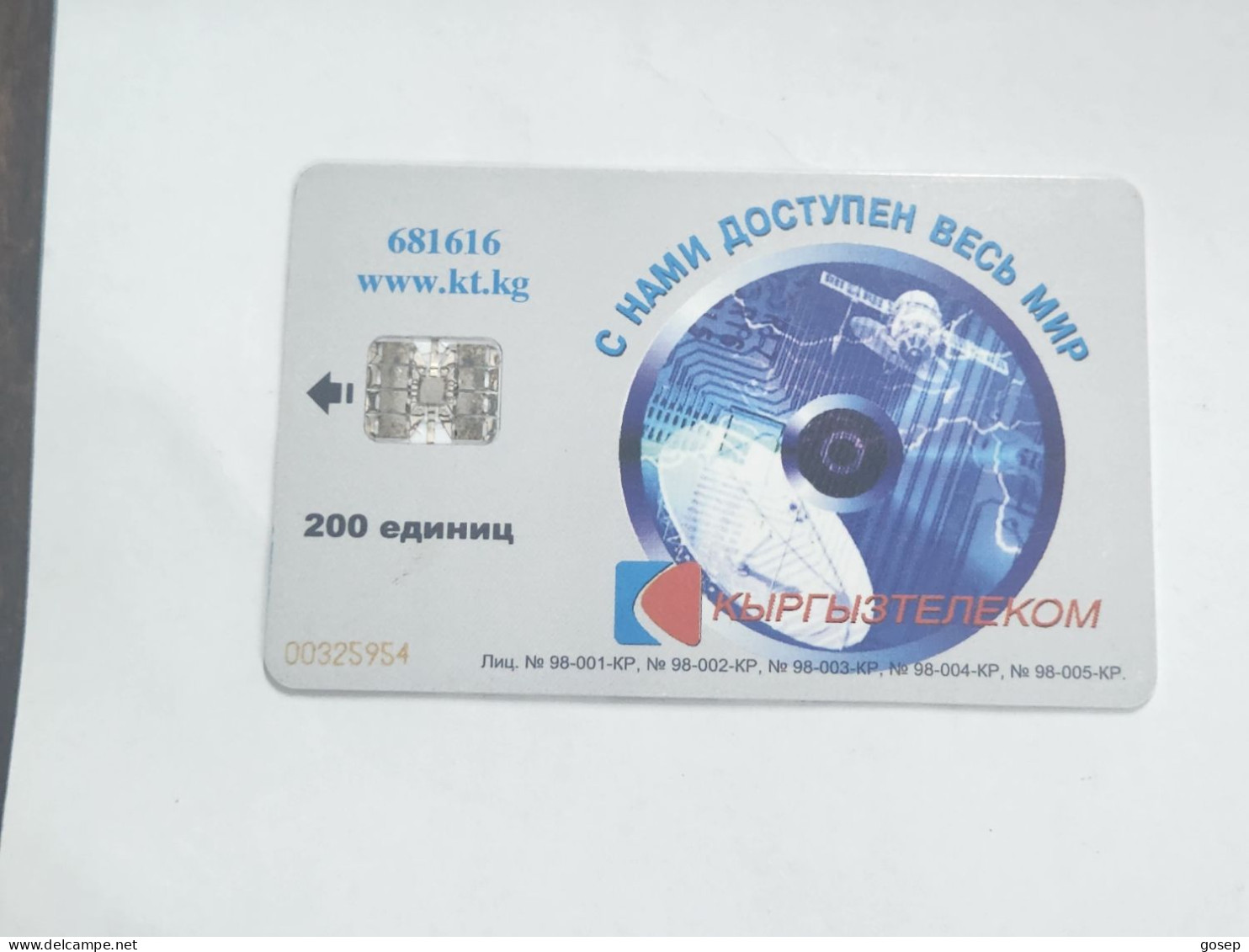 KYRGYZSTAN-(KG-KYR-0013)-mountain Goat-(26)-(200units)(00325954)(TIRAGE-15.000)-used Card+1card Prepiad Free - Kirguistán