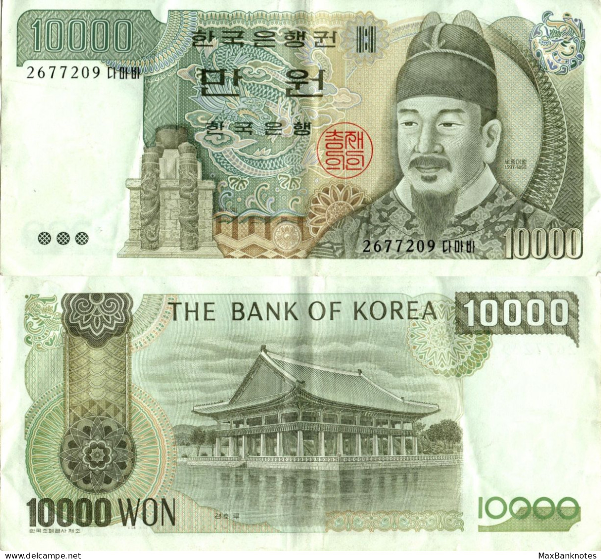 South Korea / 10.000 Won / 1983 / P-49(a) / VF - Korea (Süd-)