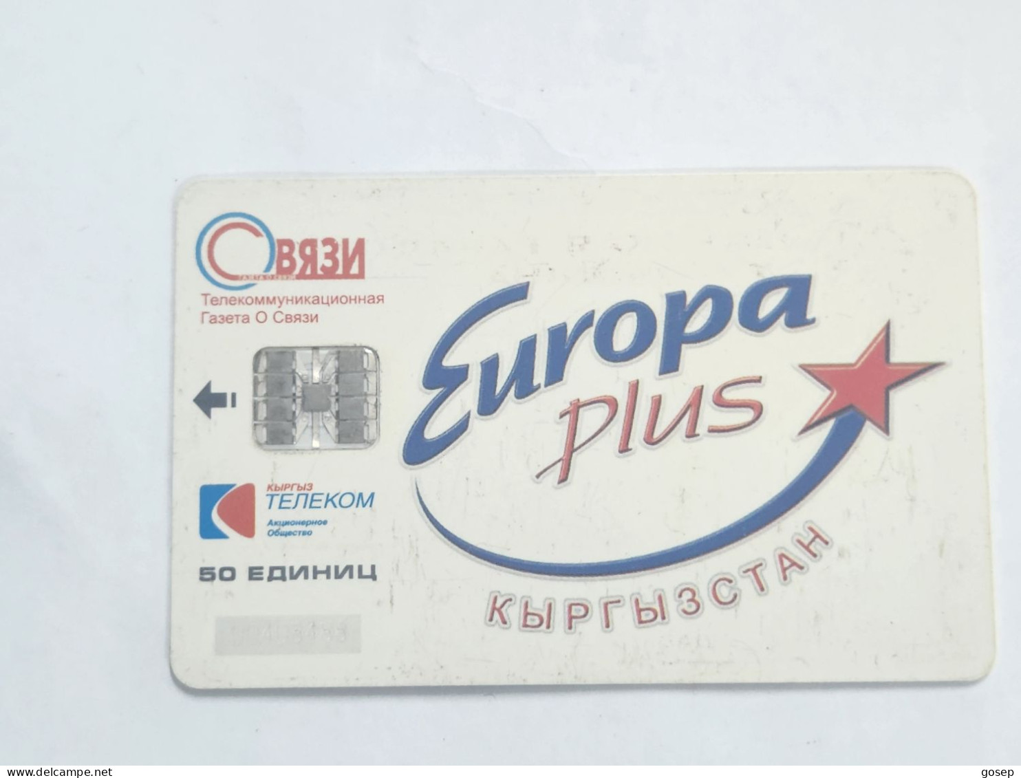 KYRGYZSTAN-(KG-KYR-0014)-lake Lssyk-kul1-(58)-(50units)-(00408488)-(tirage-35.000)-used Card+1card Prepiad Free - Kirgizië