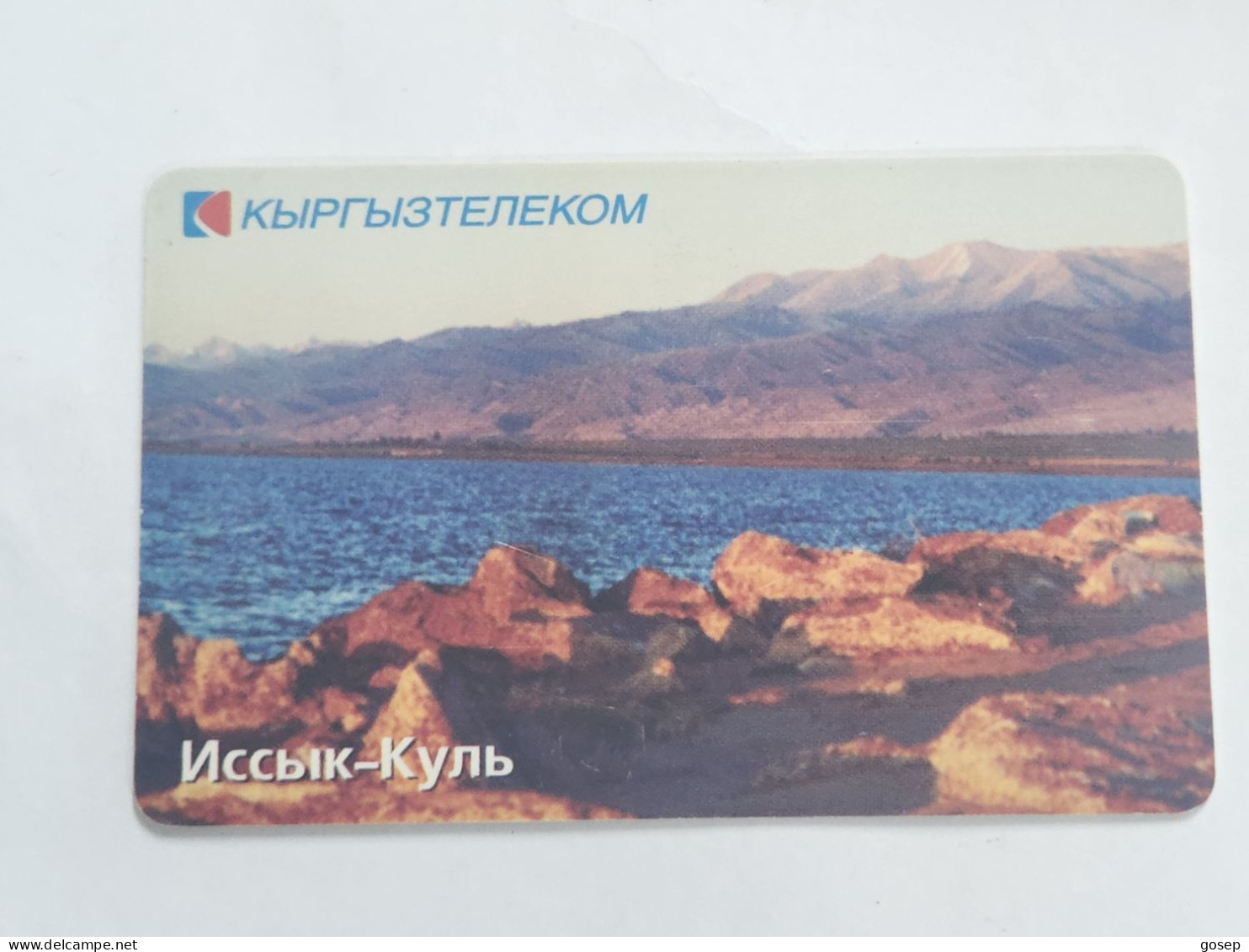 KYRGYZSTAN-(KG-KYR-0014)-lake Lssyk-kul1-(59)-(50units)-(00414520)-(tirage-35.000)-used Card+1card Prepiad Free - Kirguistán