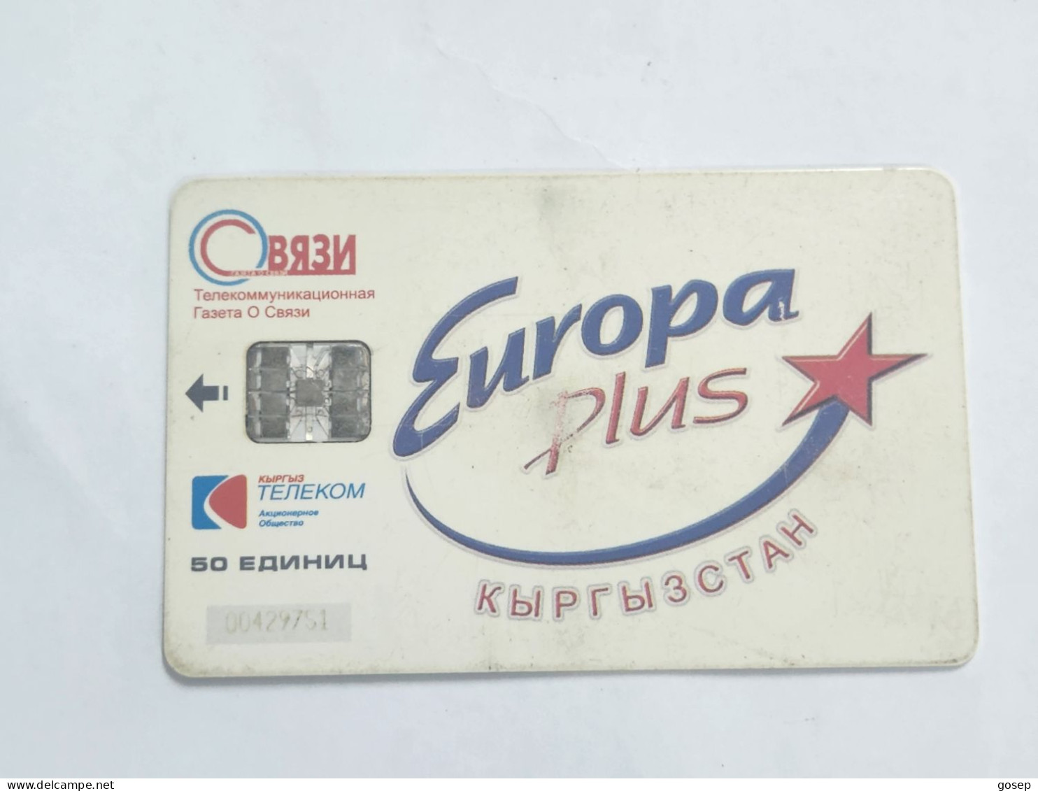 KYRGYZSTAN-(KG-KYR-0014)-lake Lssyk-kul1-(61)-(50units)-(00429751)-(tirage-35.000)-used Card+1card Prepiad Free - Kirguistán