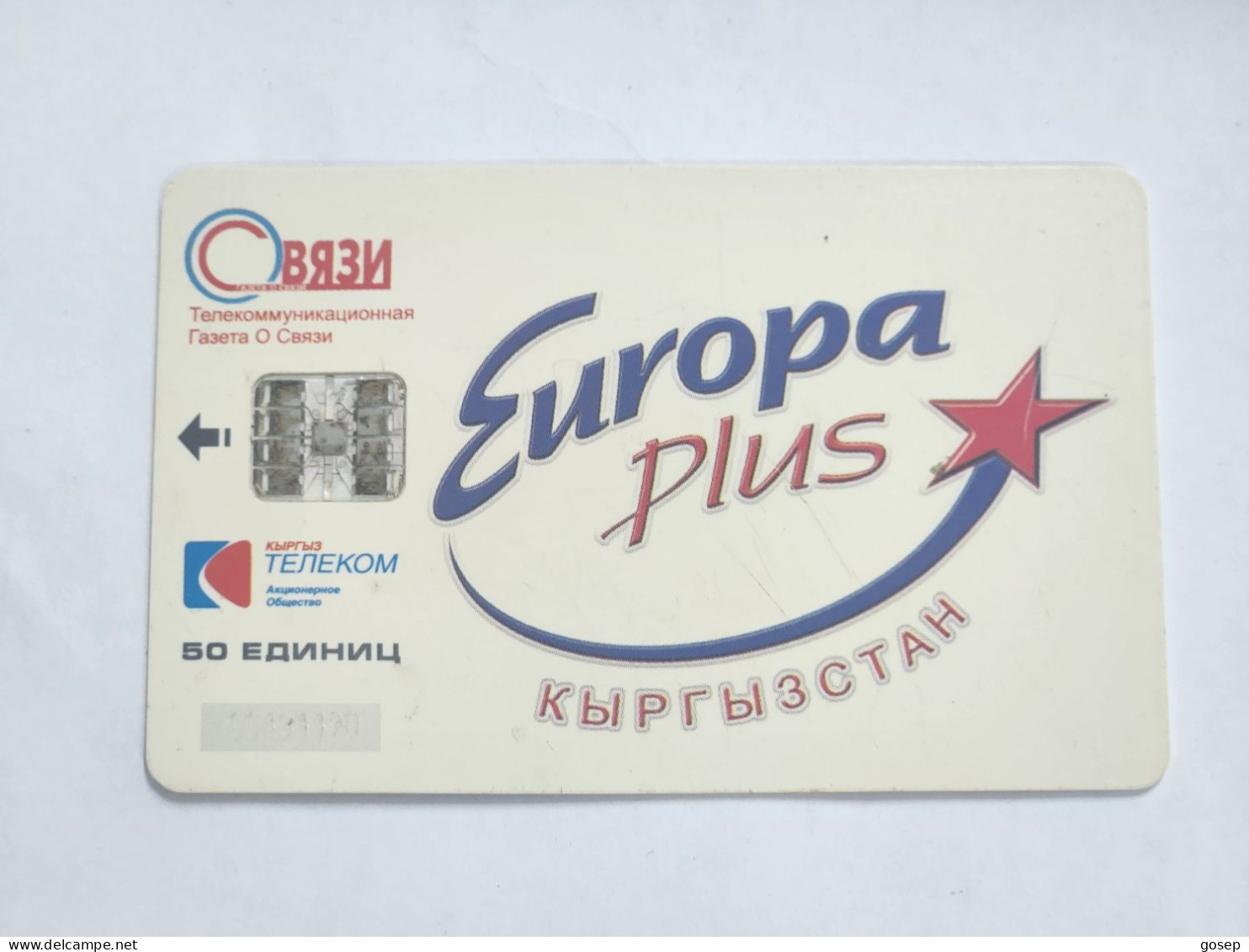 KYRGYZSTAN-(KG-KYR-0014)-lake Lssyk-kul1-(62)-(50units)-(00434490)-(tirage-35.000)-used Card+1card Prepiad Free - Kirguistán