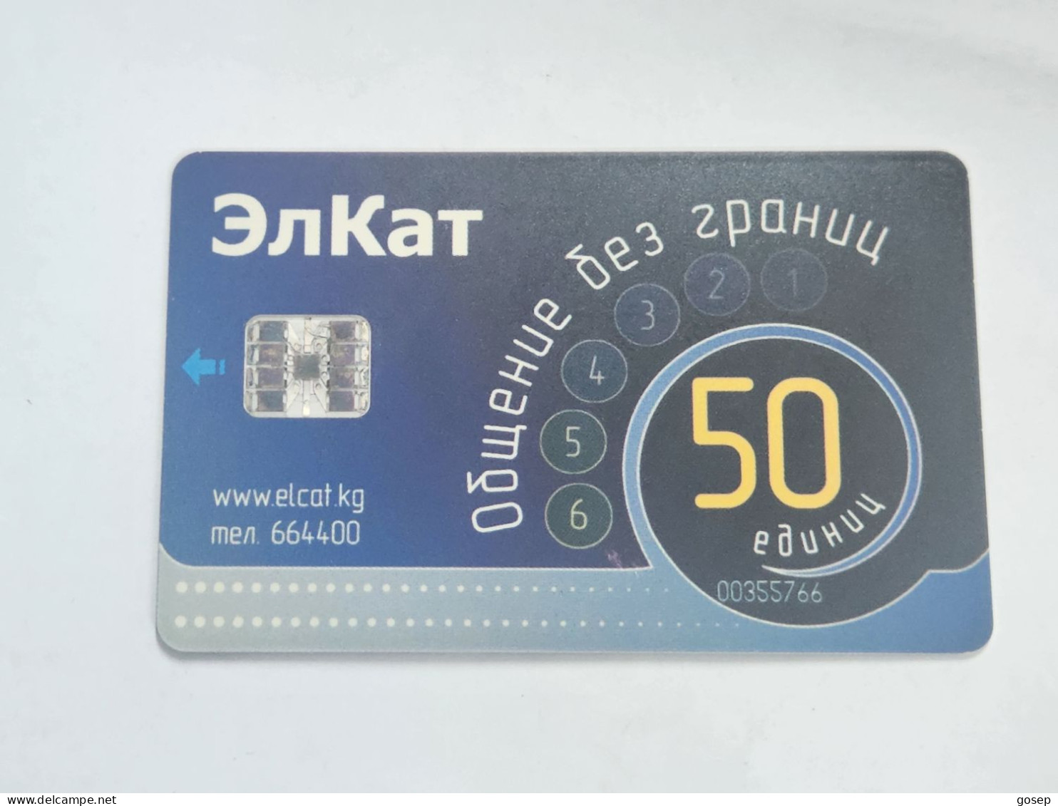 KYRGYZSTAN-(KG-KYR-0015)-lake Lssyk-kul2-(15)-(50units)-(00355766)-(tirage-50.000)-used Card+1card Prepiad Free - Kirguistán