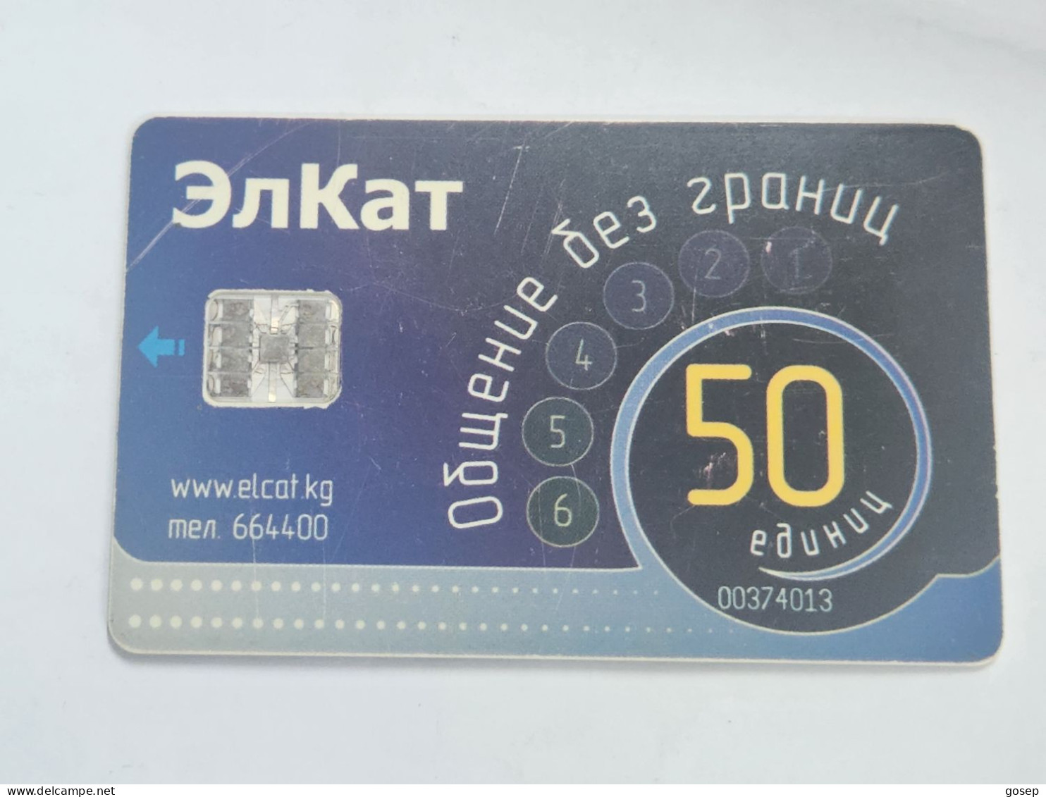 KYRGYZSTAN-(KG-KYR-0015)-lake Lssyk-kul2-(28)-(50units)-(00374013)-(tirage-50.000)-used Card+1card Prepiad Free - Kirgizië