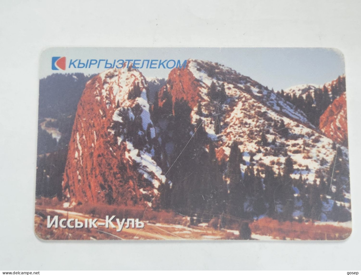 KYRGYZSTAN-(KG-KYR-0016)-lake Lssyk-kul3-(41)-(50units)-(00459719)-(tirage-10.000)-used Card+1card Prepiad Free - Kyrgyzstan