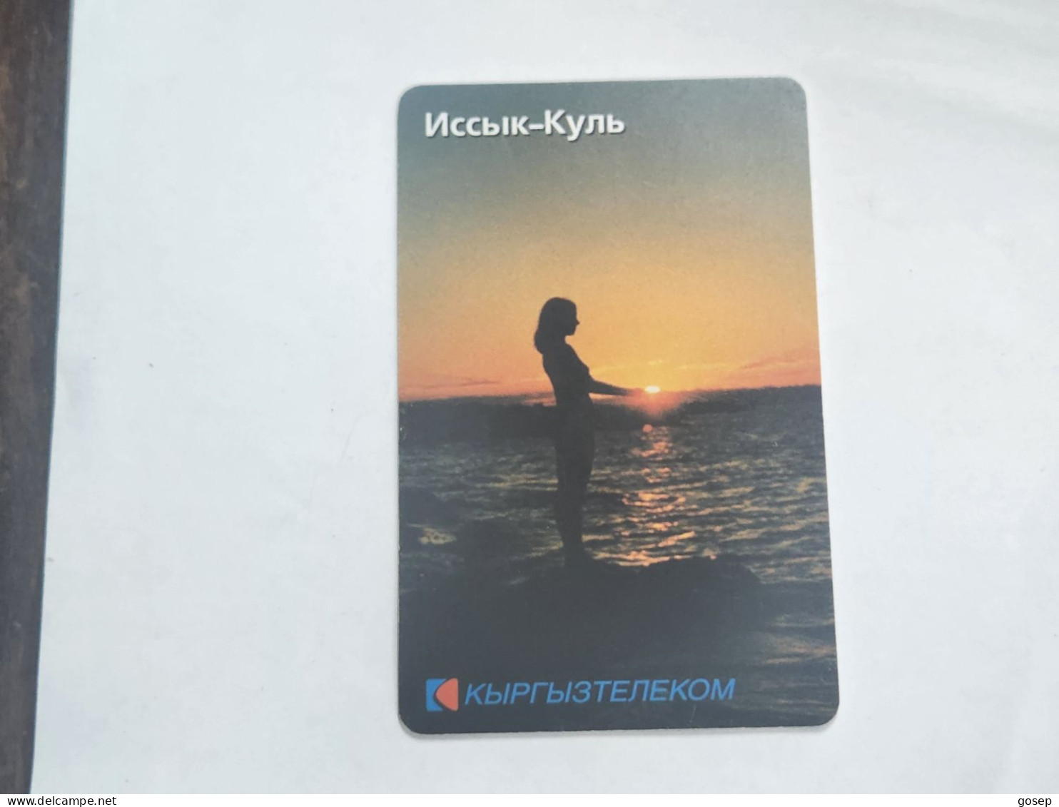 KYRGYZSTAN-(KG-KYR-0017A)-lake Lssyk-kul4-(38)-(50units)-(00478603)-(TIRAGE-25.000)-used Card+1card Prepiad Free - Kirghizistan