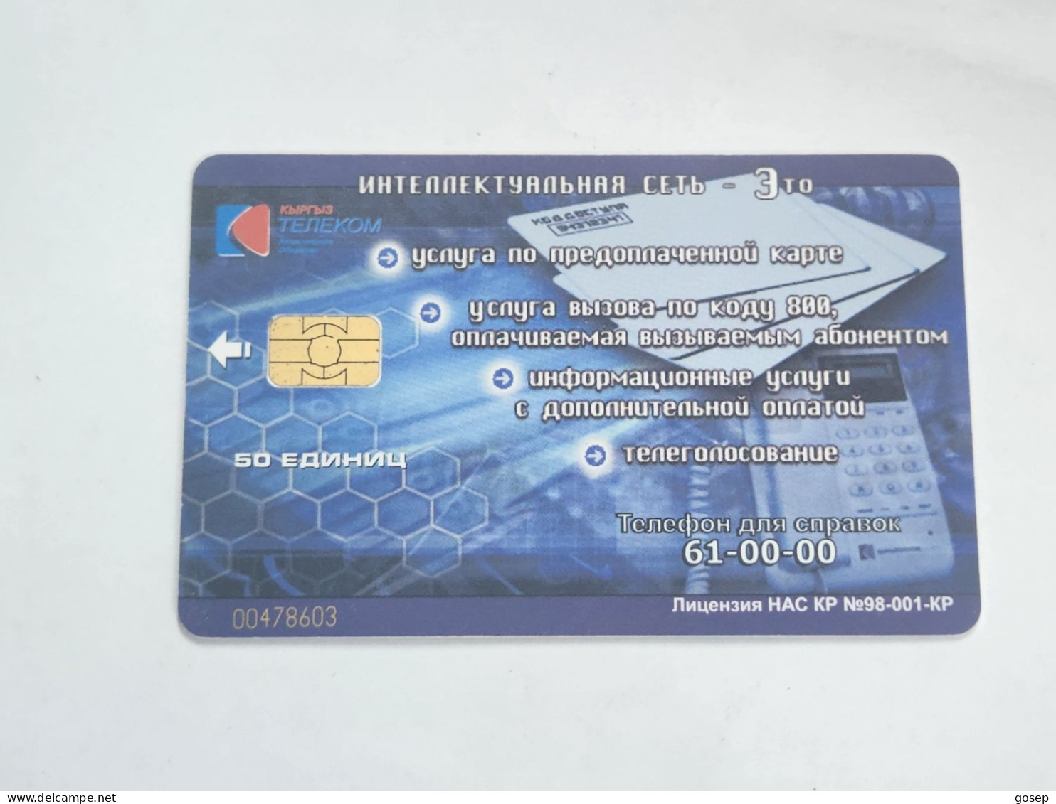 KYRGYZSTAN-(KG-KYR-0017A)-lake Lssyk-kul4-(38)-(50units)-(00478603)-(TIRAGE-25.000)-used Card+1card Prepiad Free - Kirghizistan