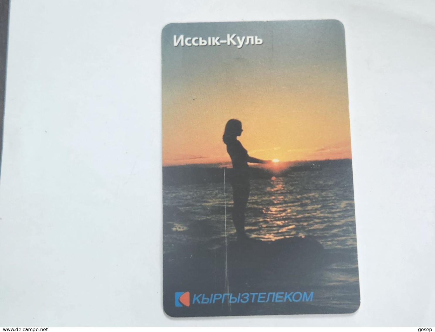 KYRGYZSTAN-(KG-KYR-0017A)-lake Lssyk-kul4-(42)-(50units)-(00479827)-(TIRAGE-25.000)-used Card+1card Prepiad Free - Kirguistán