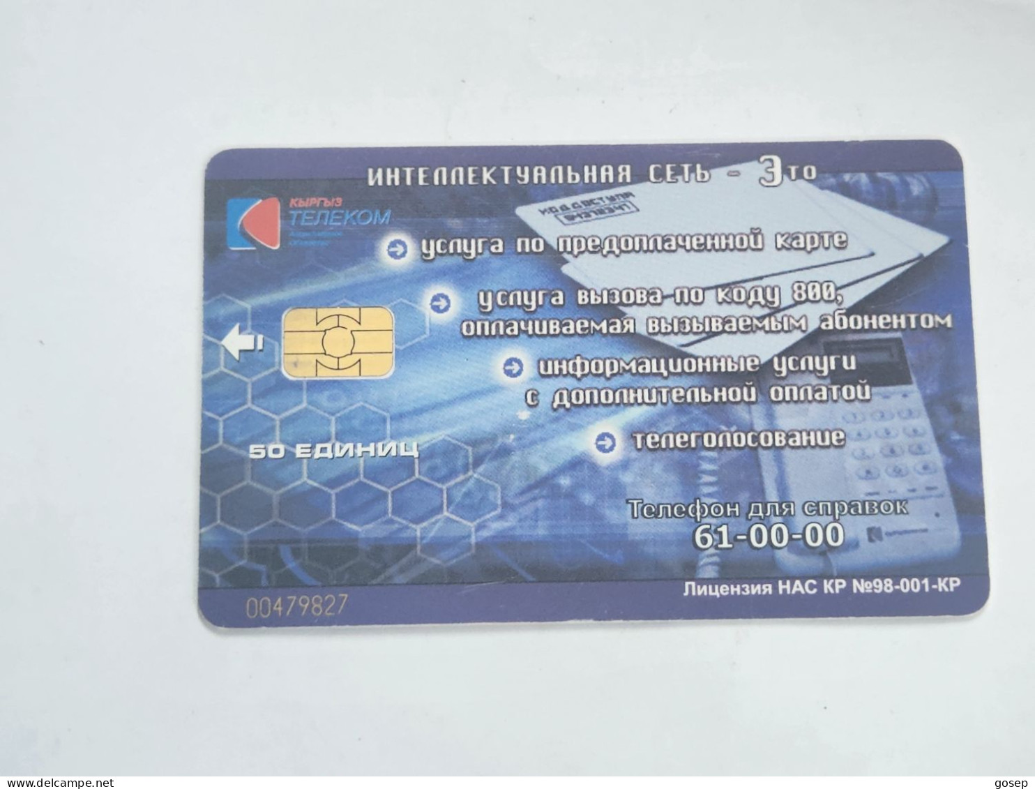 KYRGYZSTAN-(KG-KYR-0017A)-lake Lssyk-kul4-(42)-(50units)-(00479827)-(TIRAGE-25.000)-used Card+1card Prepiad Free - Kirgisistan