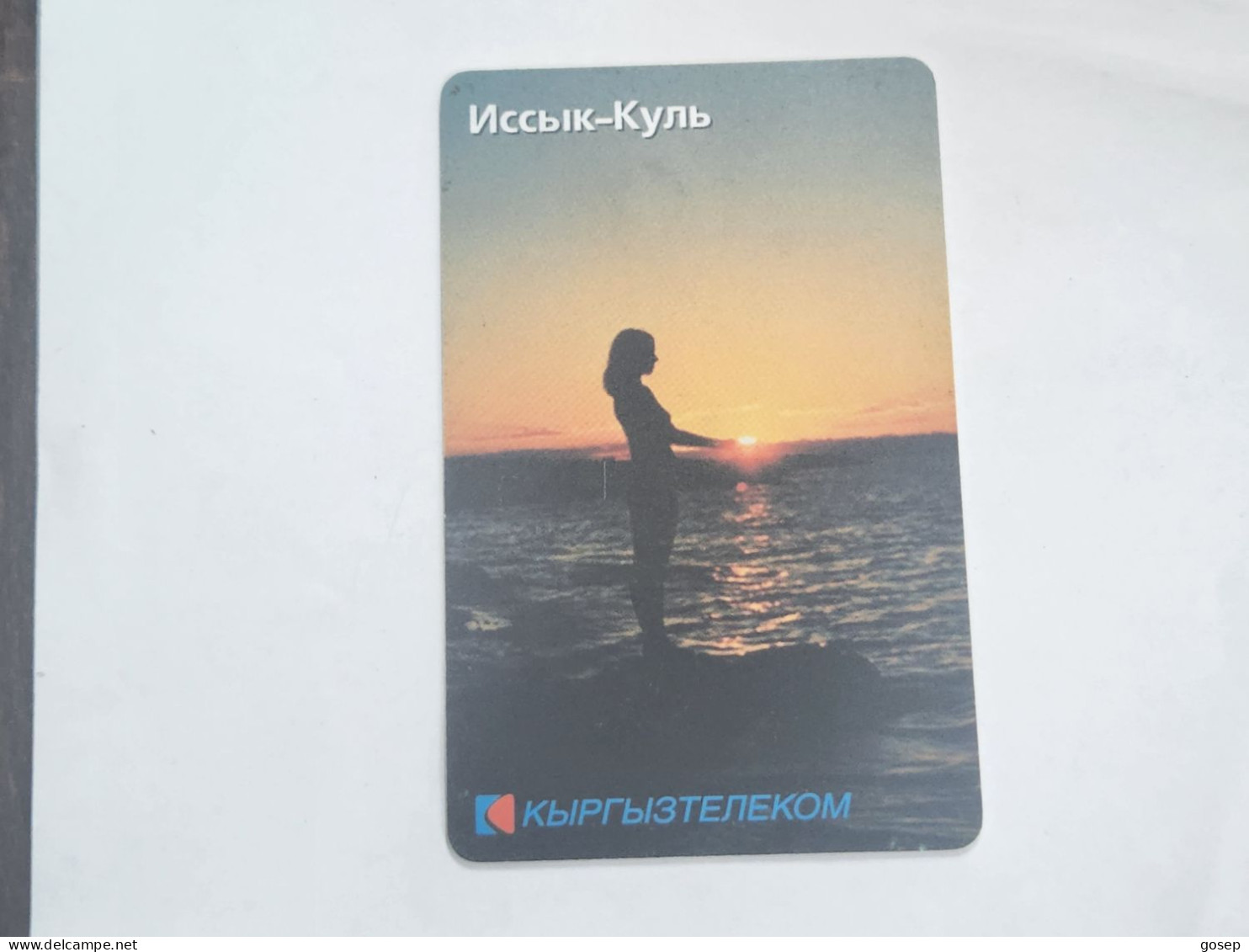 KYRGYZSTAN-(KG-KYR-0017B)-lake Lssyk-kul4-(52)-(50units)-(636501)-(TIRAGE-20.000)-used Card+1card Prepiad Free - Kirguistán