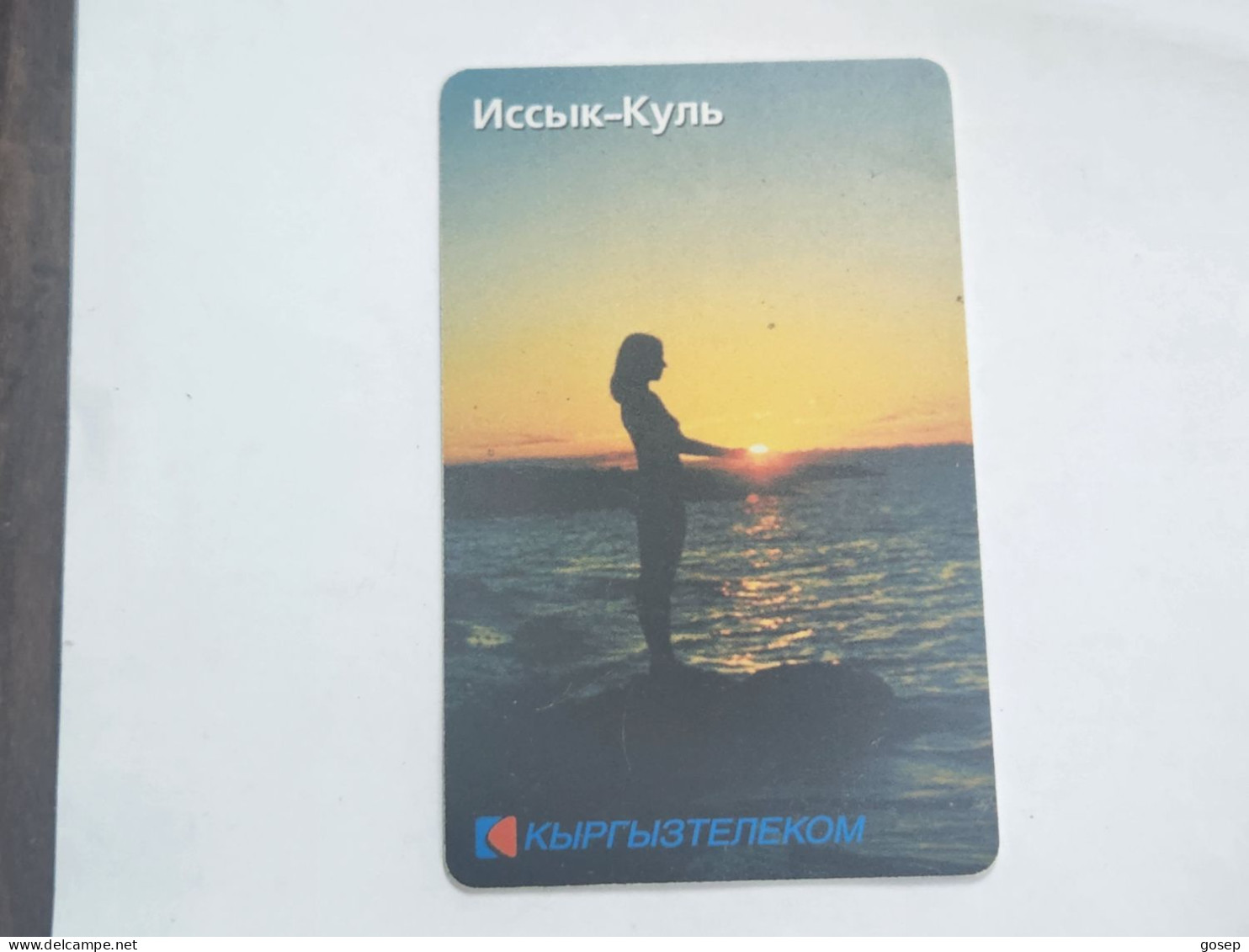 KYRGYZSTAN-(KG-KYR-0017B)-lake Lssyk-kul4-(54)-(50units)-(701450)-(TIRAGE-20.000)-used Card+1card Prepiad Free - Kirghizistan