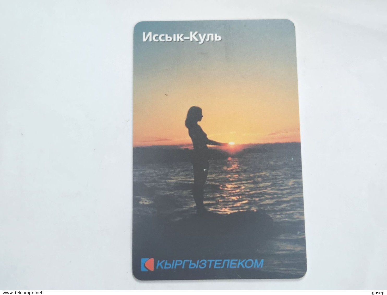 KYRGYZSTAN-(KG-KYR-0017B)-lake Lssyk-kul4-(65)-(50units)-(719967)-(TIRAGE-20.000)-used Card+1card Prepiad Free - Kirgizië