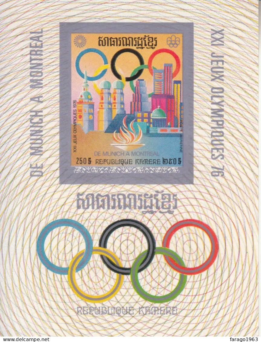 1975 Khmere Kampuchea Cambodia Montreal IMPERF Non-Dentale Olympics Souvenir Sheet - Kampuchea