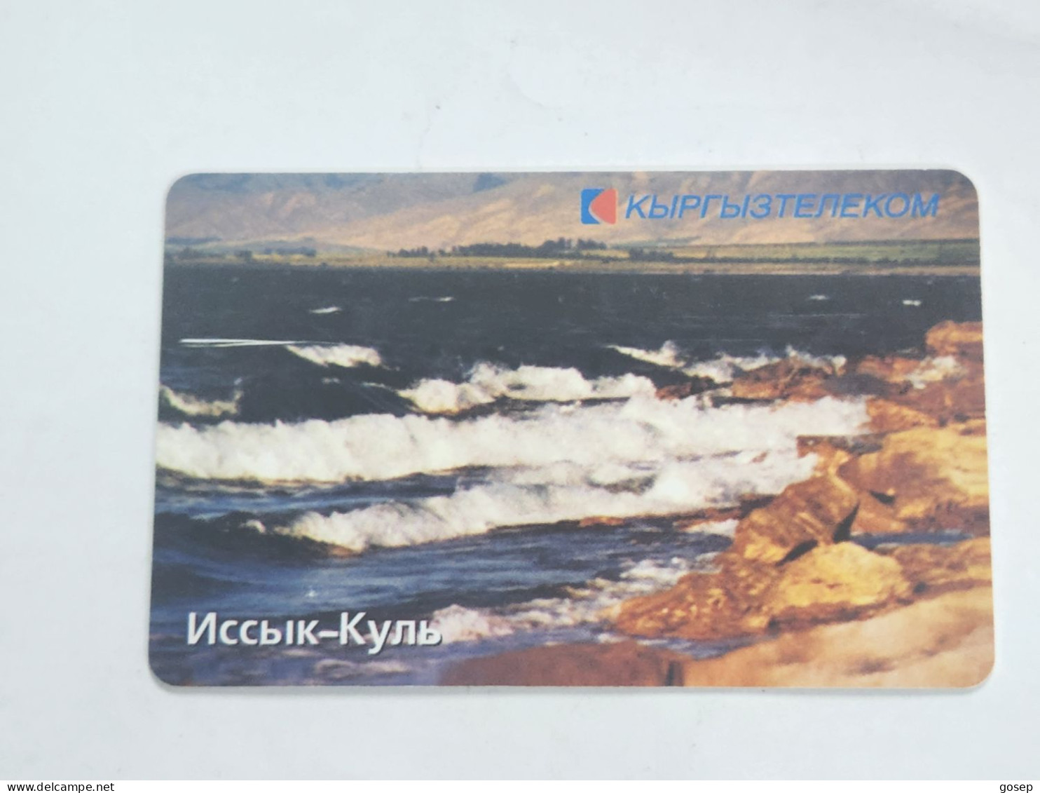 KYRGYZSTAN-(KG-KYR-0018A)-lake Lssyk-kul5-(43)-(50units)-(00500131)-(TIRAGE-15.000)-used Card+1card Prepiad Free - Kirgisistan