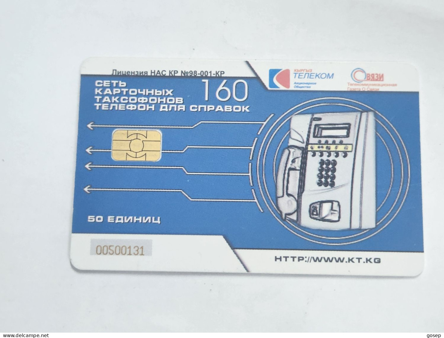 KYRGYZSTAN-(KG-KYR-0018A)-lake Lssyk-kul5-(43)-(50units)-(00500131)-(TIRAGE-15.000)-used Card+1card Prepiad Free - Kirgisistan