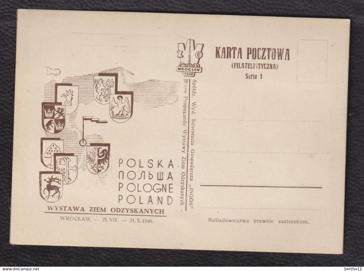 POLOGNE  1948   KARTA POSTAL Oblitéré - Maximumkarten