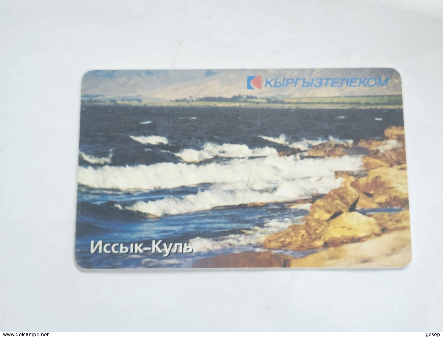 KYRGYZSTAN-(KG-KYR-0018B)-lake Lssyk-kul5-(45)-(50units)-(657163)-(TIRAGE-40.000)-used Card+1card Prepiad Free - Kirguistán