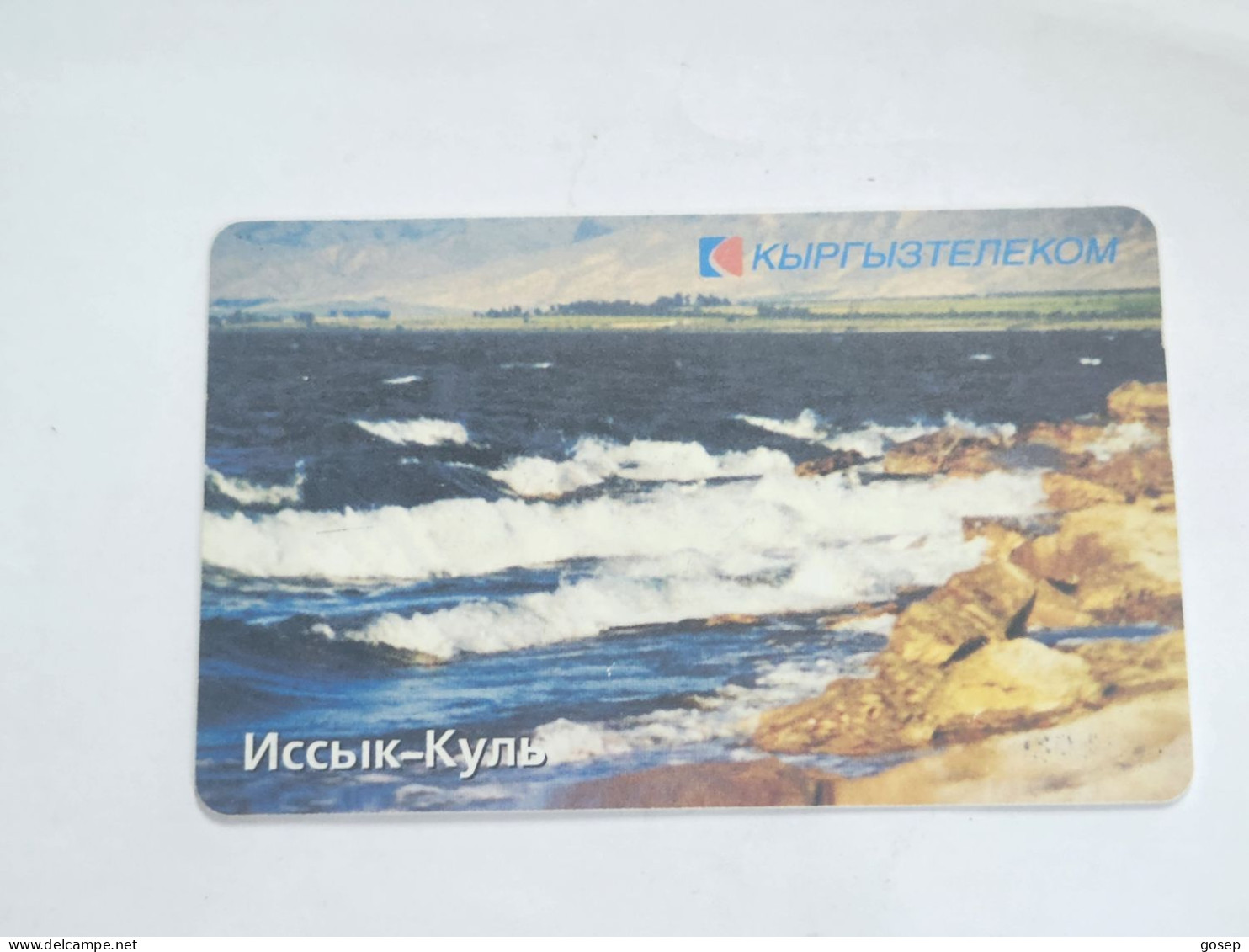 KYRGYZSTAN-(KG-KYR-0018B)-lake Lssyk-kul5-(65)-(50units)-(742810)-(TIRAGE-40.000)-used Card+1card Prepiad Free - Kirguistán