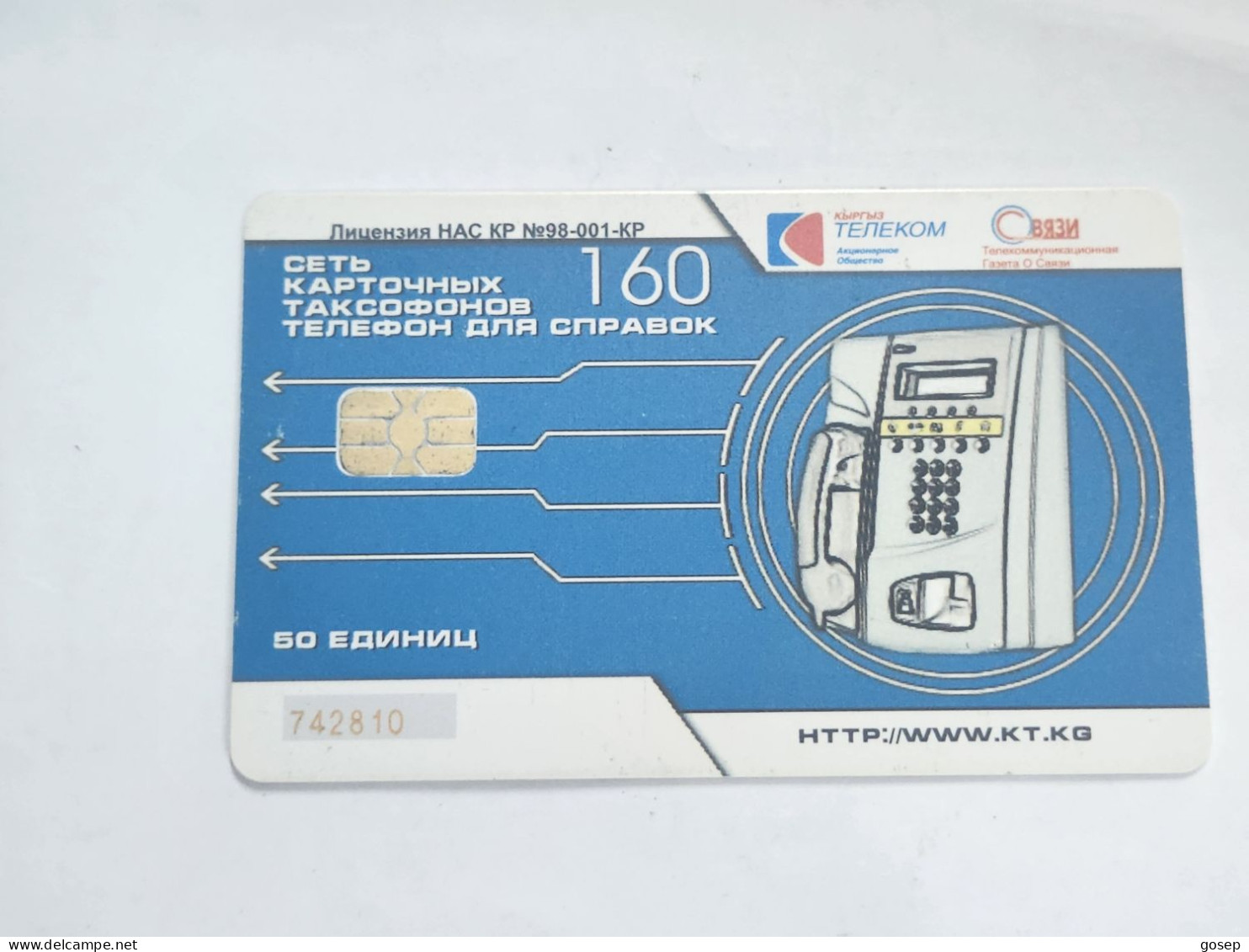 KYRGYZSTAN-(KG-KYR-0018B)-lake Lssyk-kul5-(65)-(50units)-(742810)-(TIRAGE-40.000)-used Card+1card Prepiad Free - Kyrgyzstan