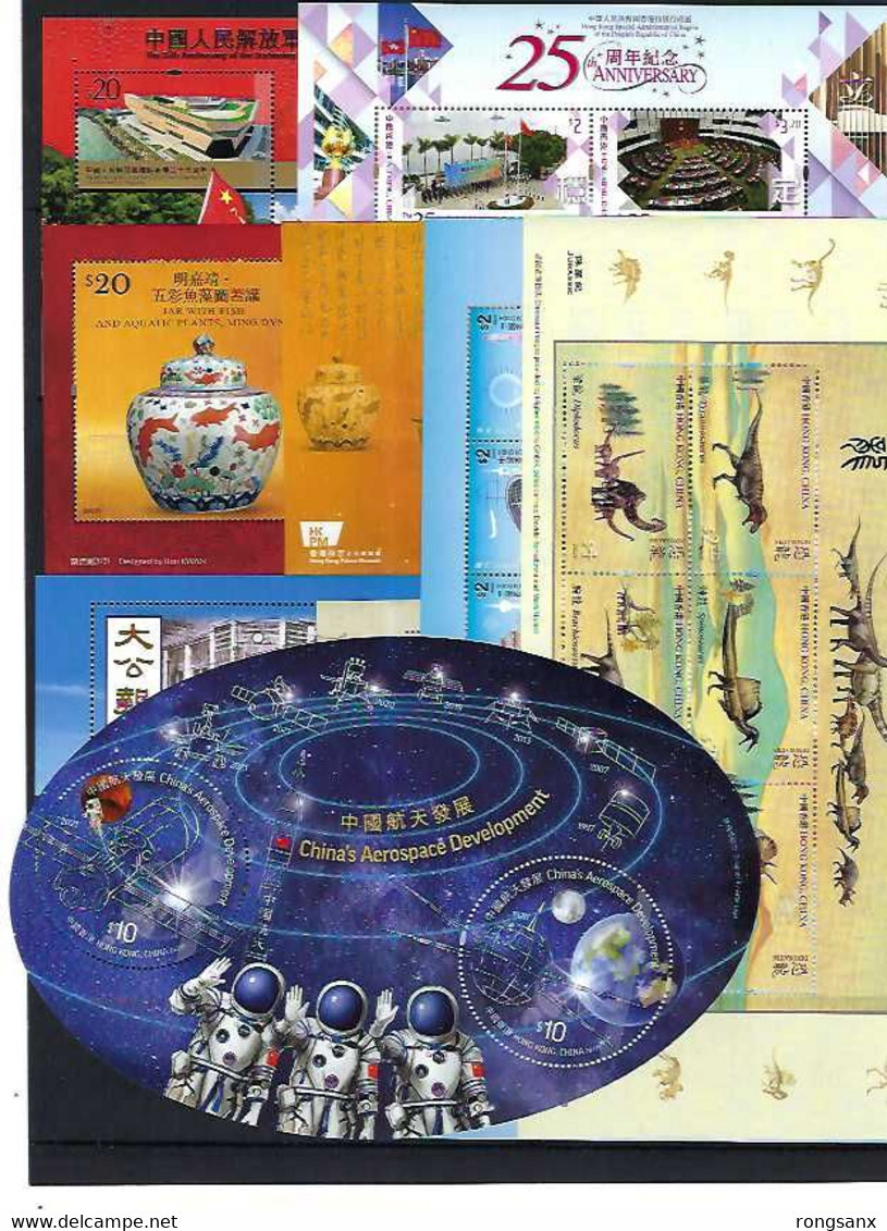 2022 HONG KONG  YEAR PACK INCLUDE STAMP+MS SEE PIC - Komplette Jahrgänge